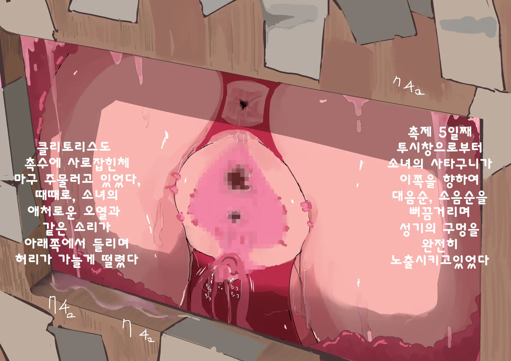 웹툰 이미지 35