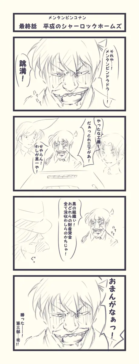 웹툰 이미지 402