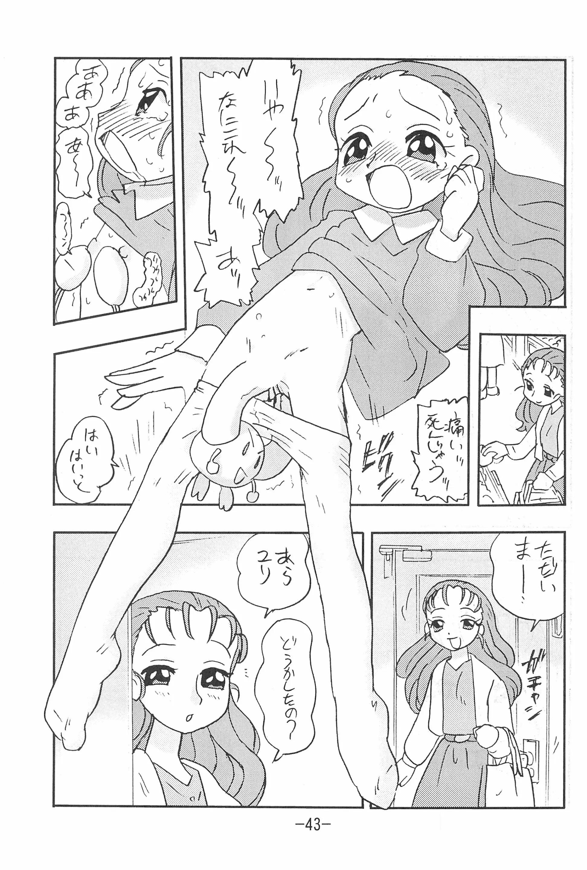 웹툰 이미지 42