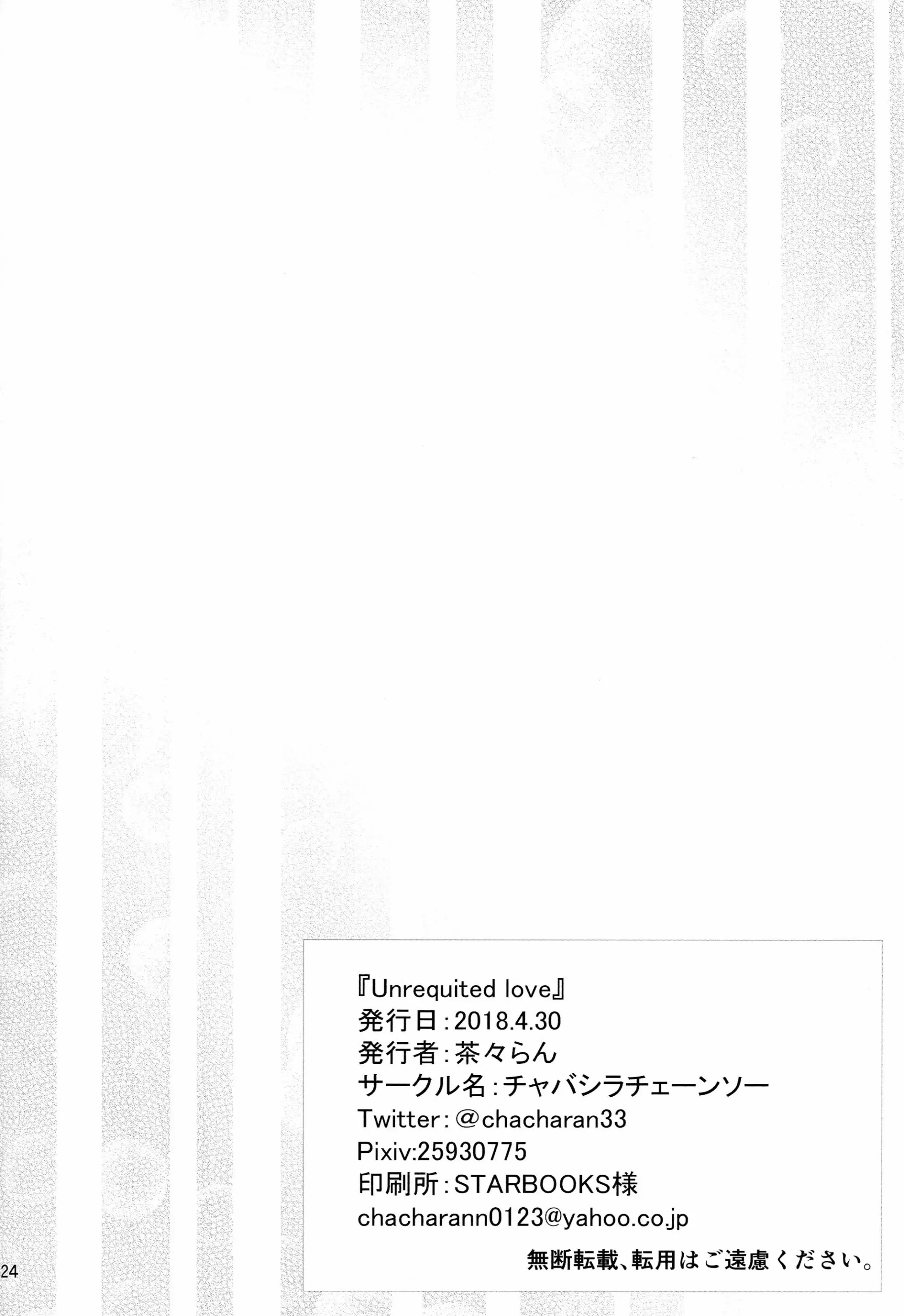 웹툰 이미지 23