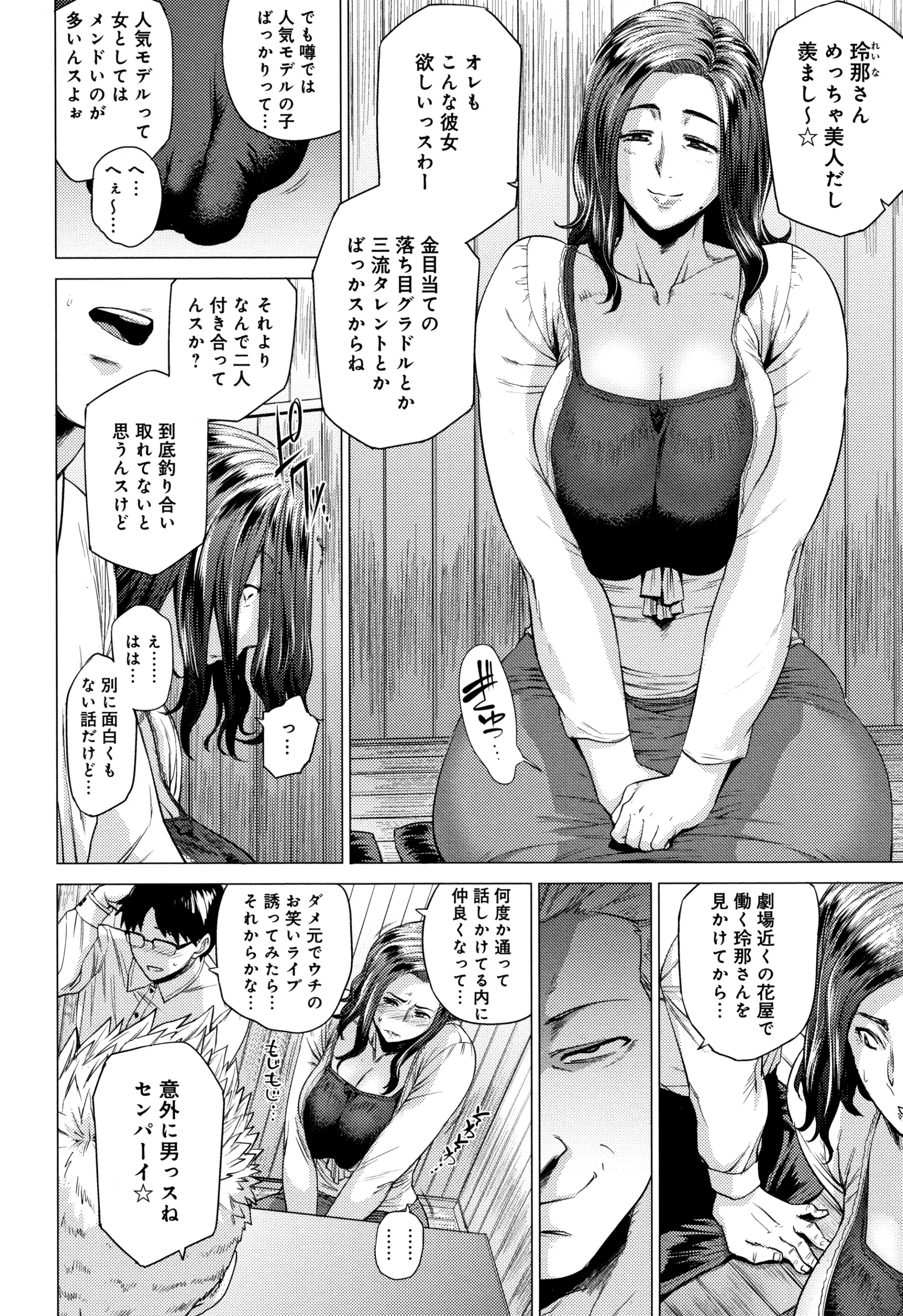 웹툰 이미지 34
