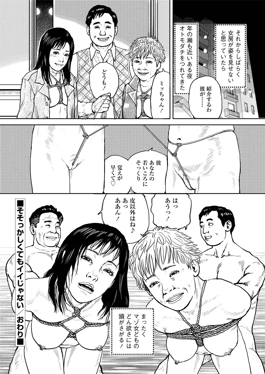 웹툰 이미지 84