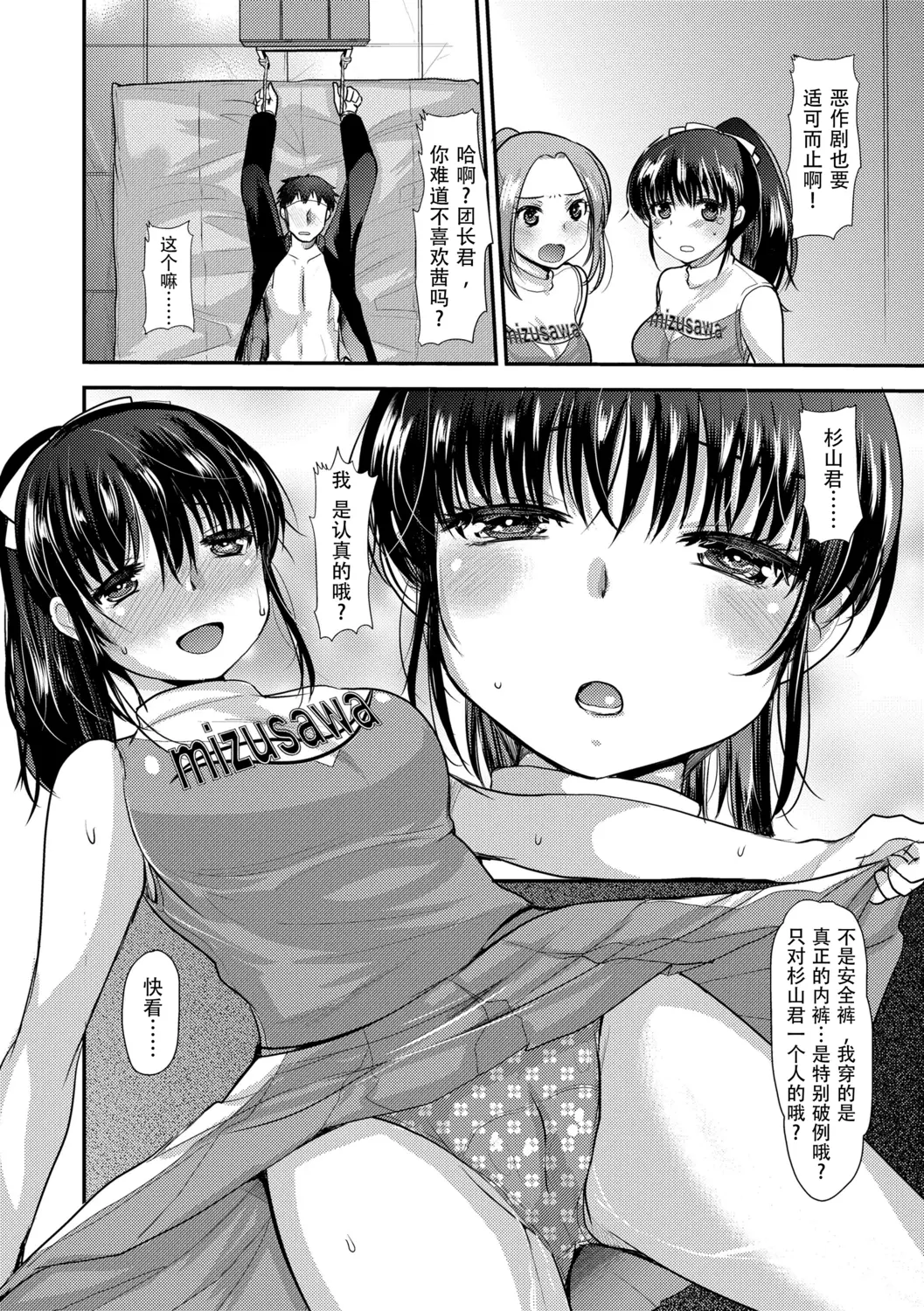 웹툰 이미지 175
