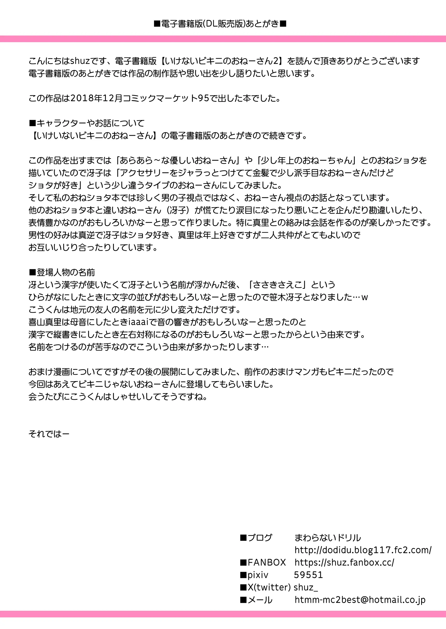 웹툰 이미지 29