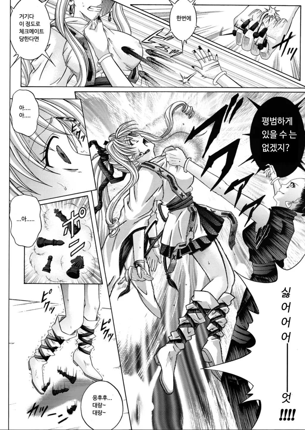 웹툰 이미지 12
