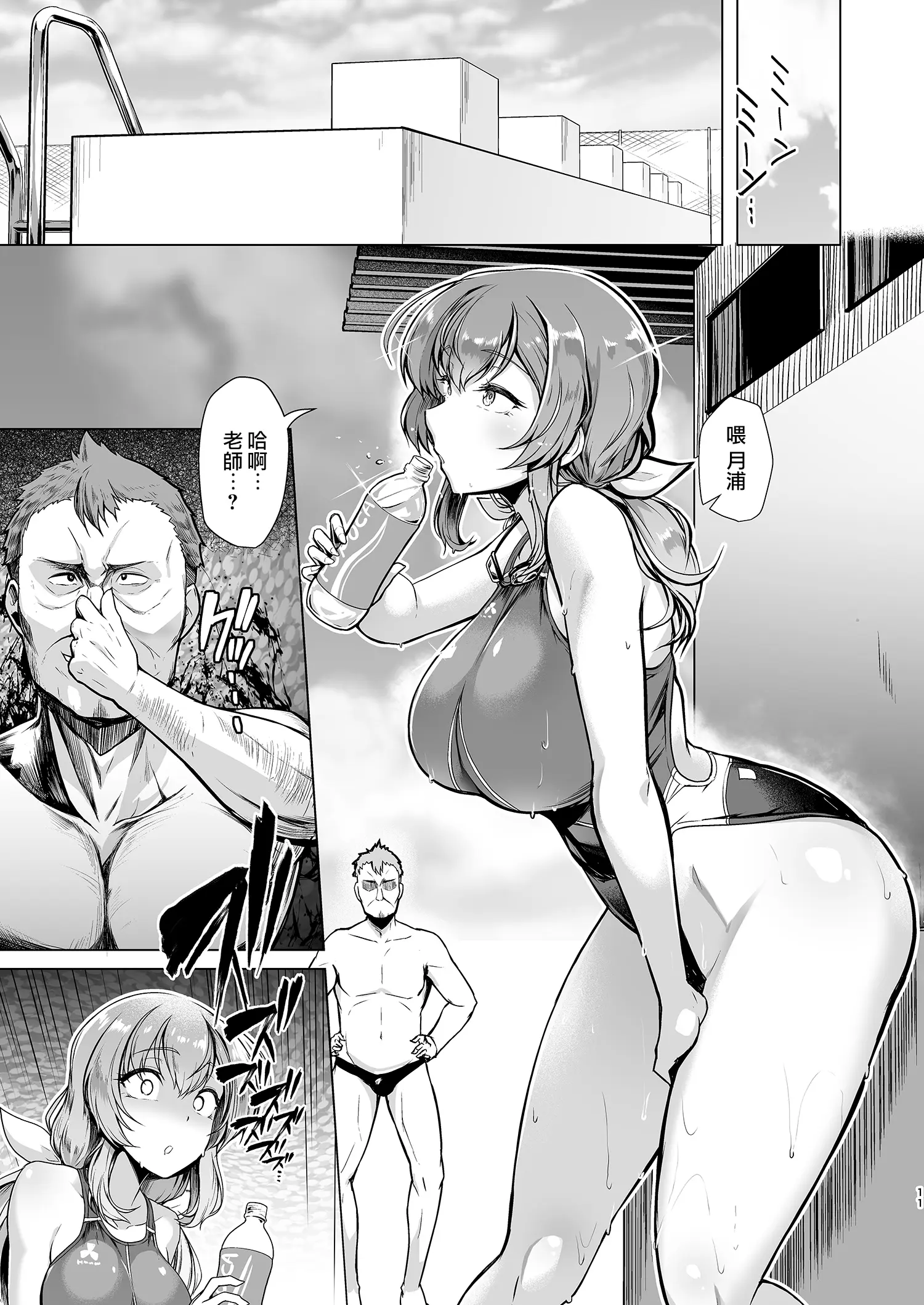 웹툰 이미지 7