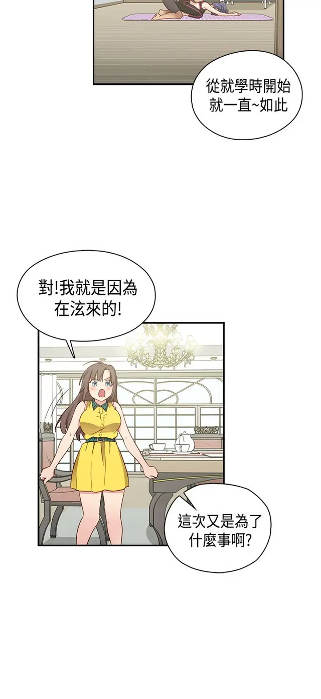 웹툰 이미지 128