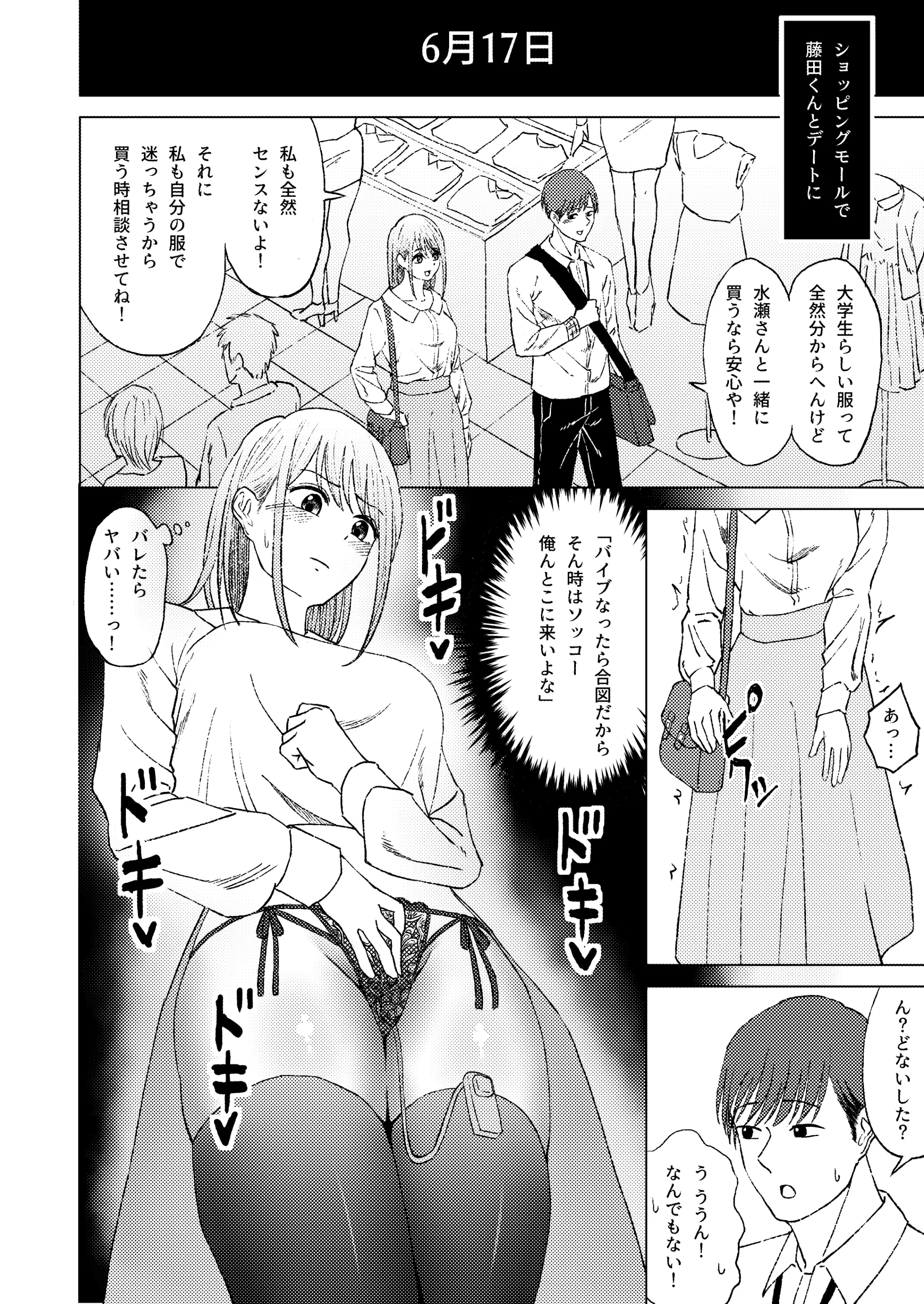 웹툰 이미지 93