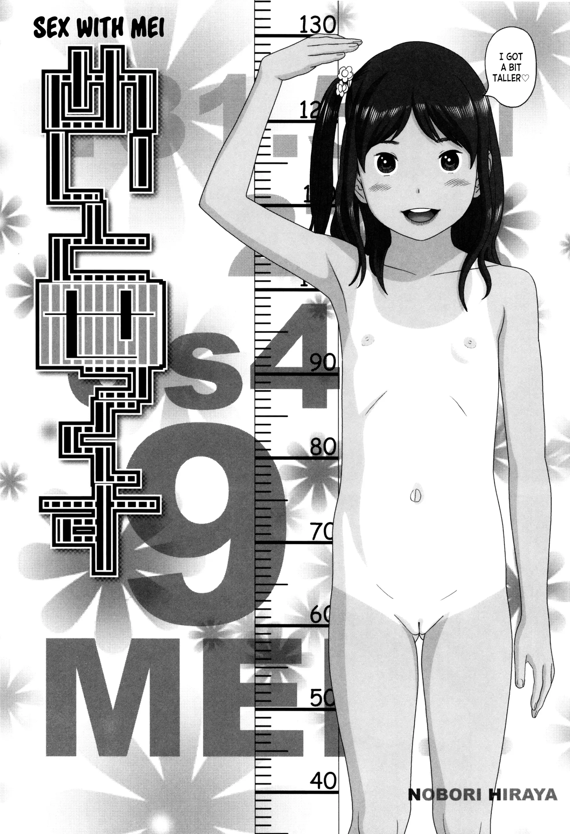 웹툰 이미지 86