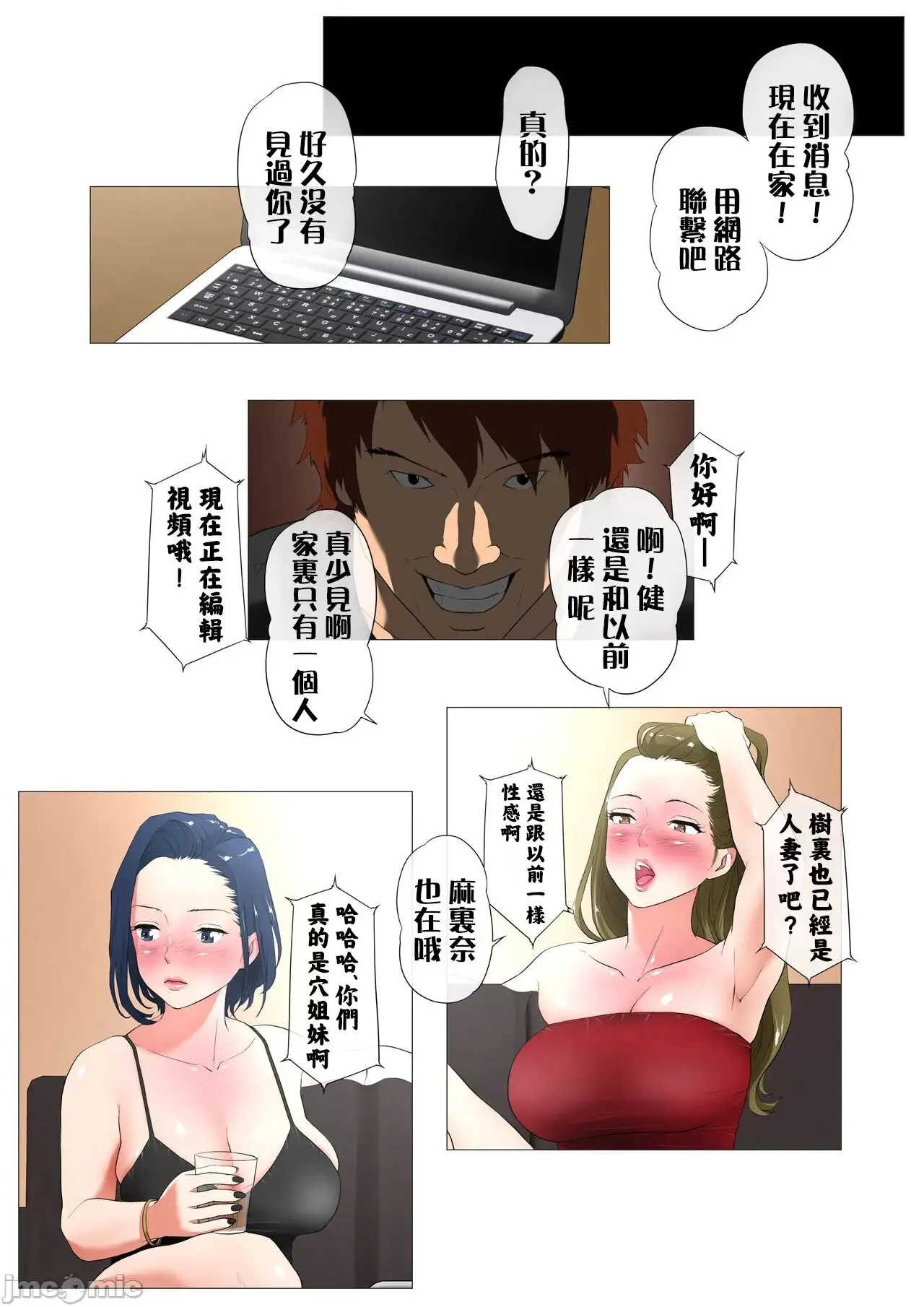 웹툰 이미지 50