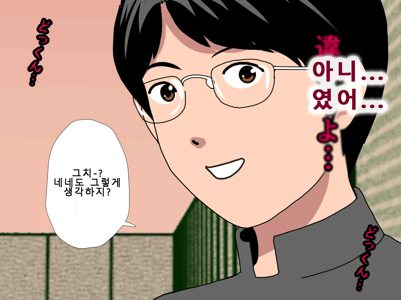 웹툰 이미지 58