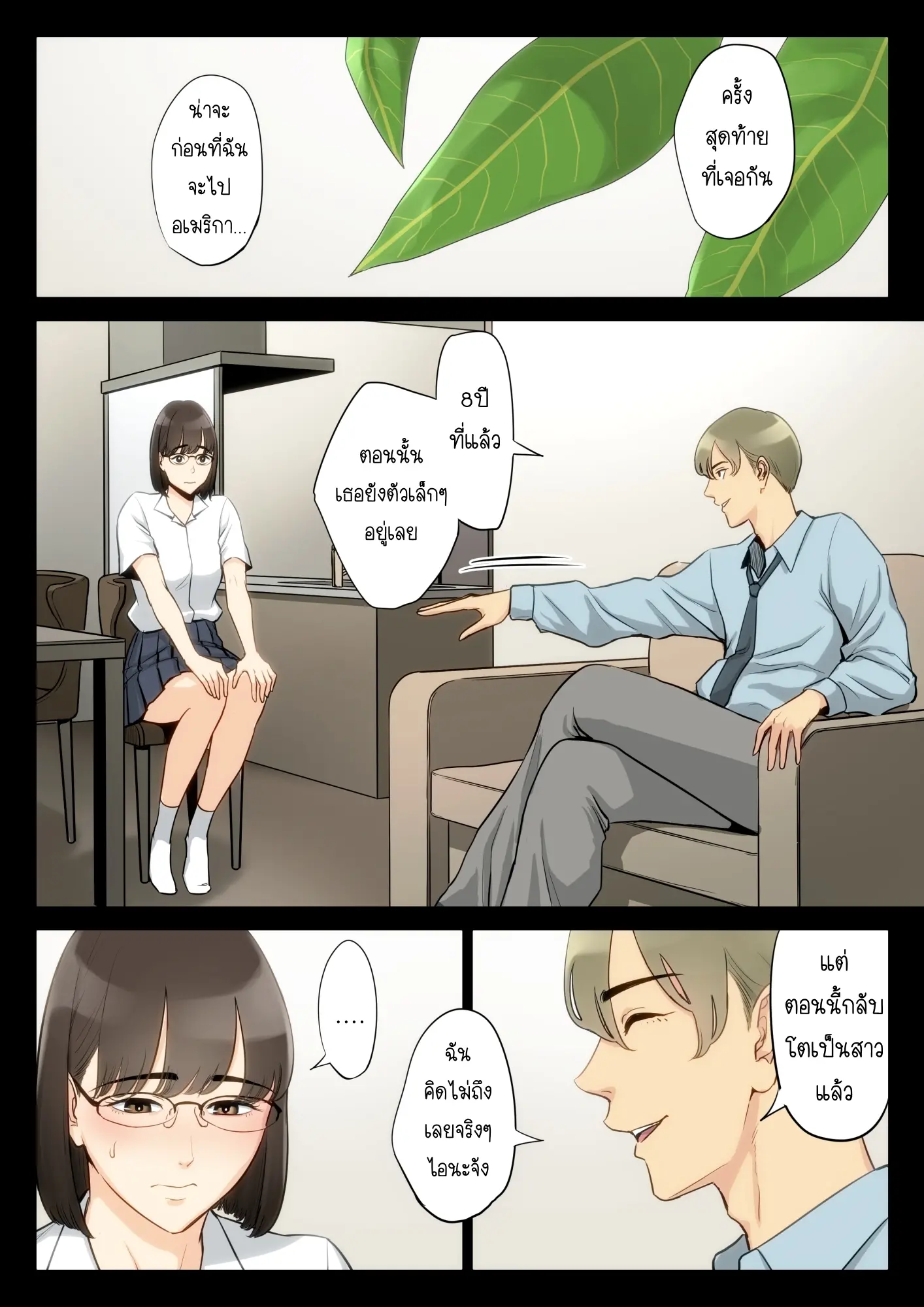 웹툰 이미지 8