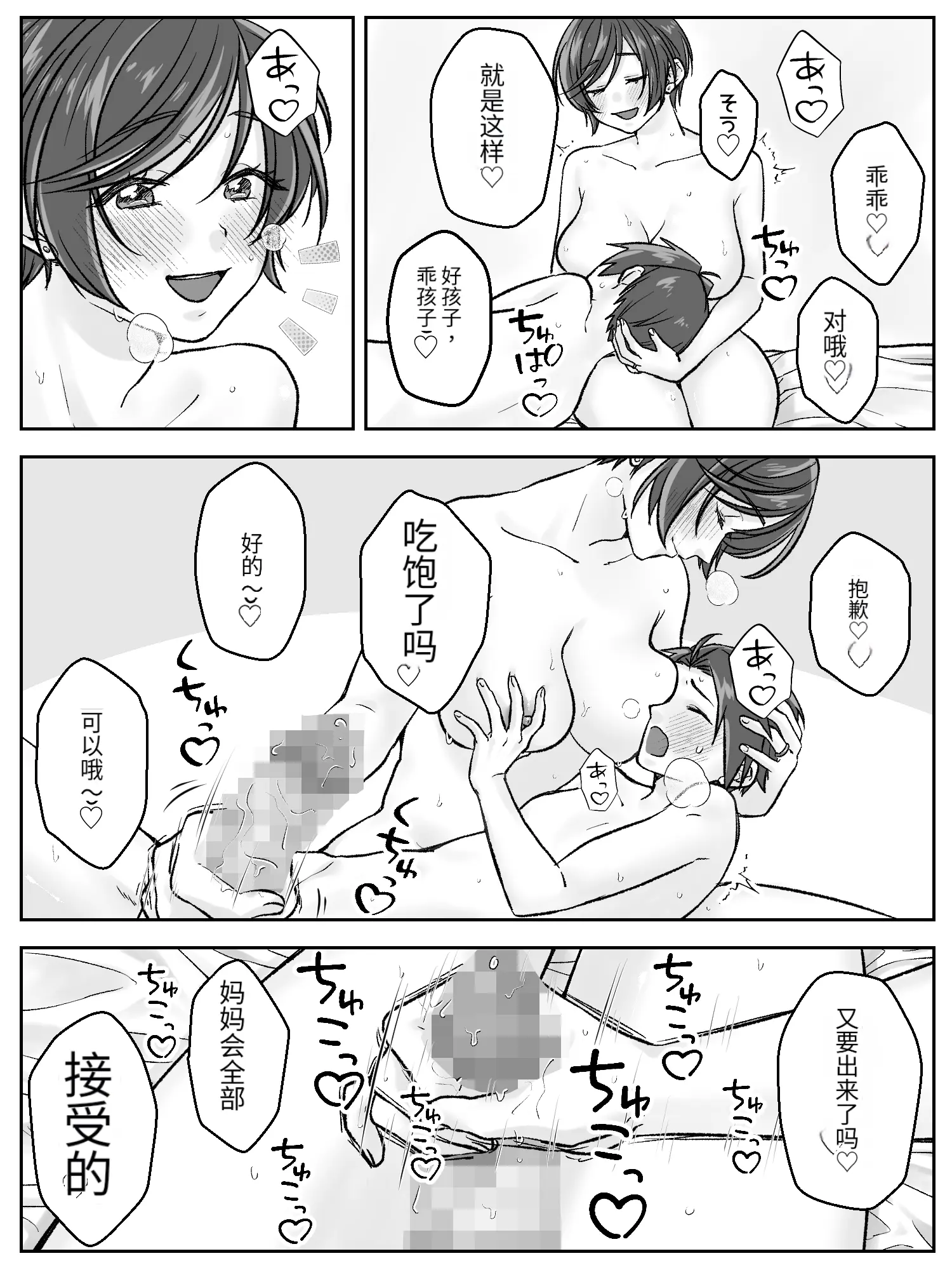 웹툰 이미지 20