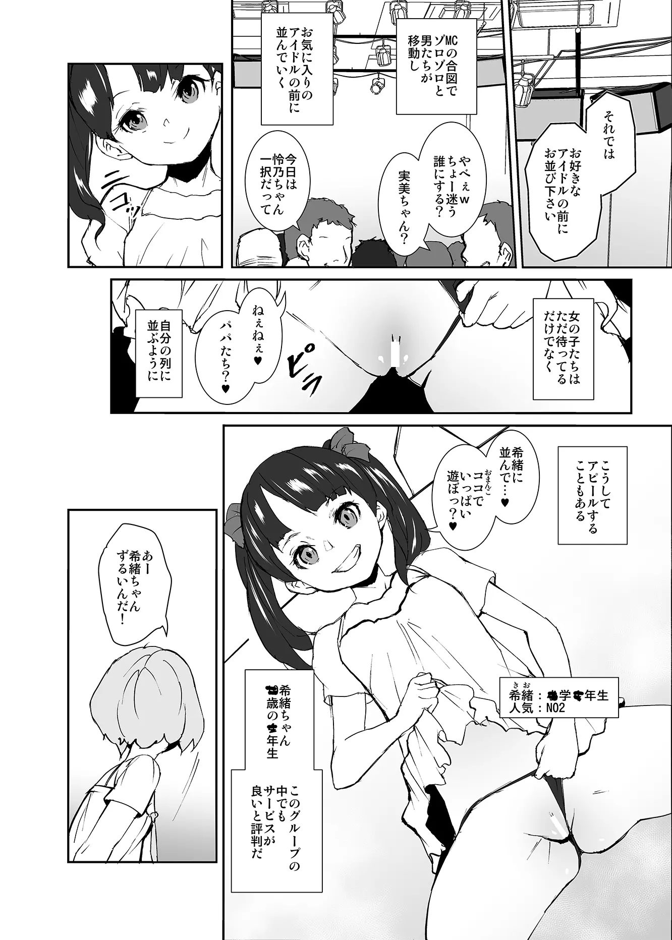 웹툰 이미지 4