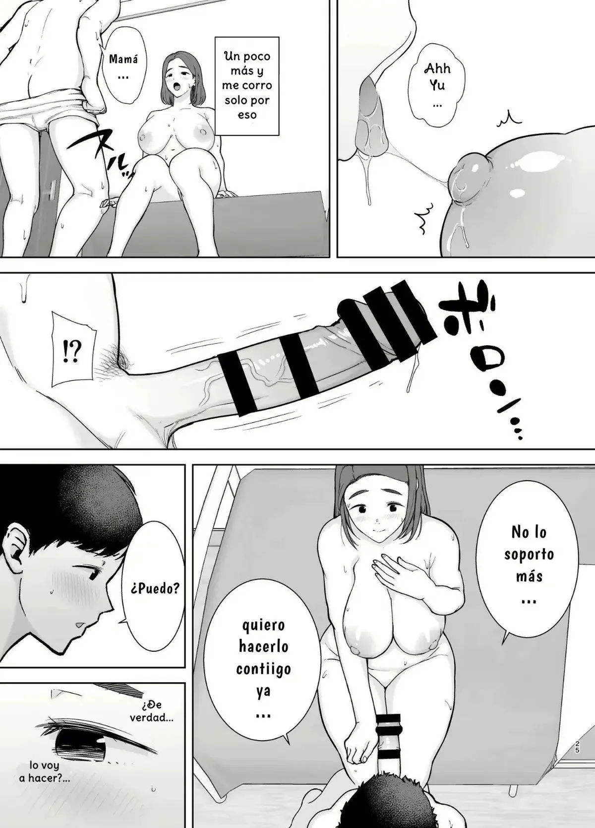 웹툰 이미지 23