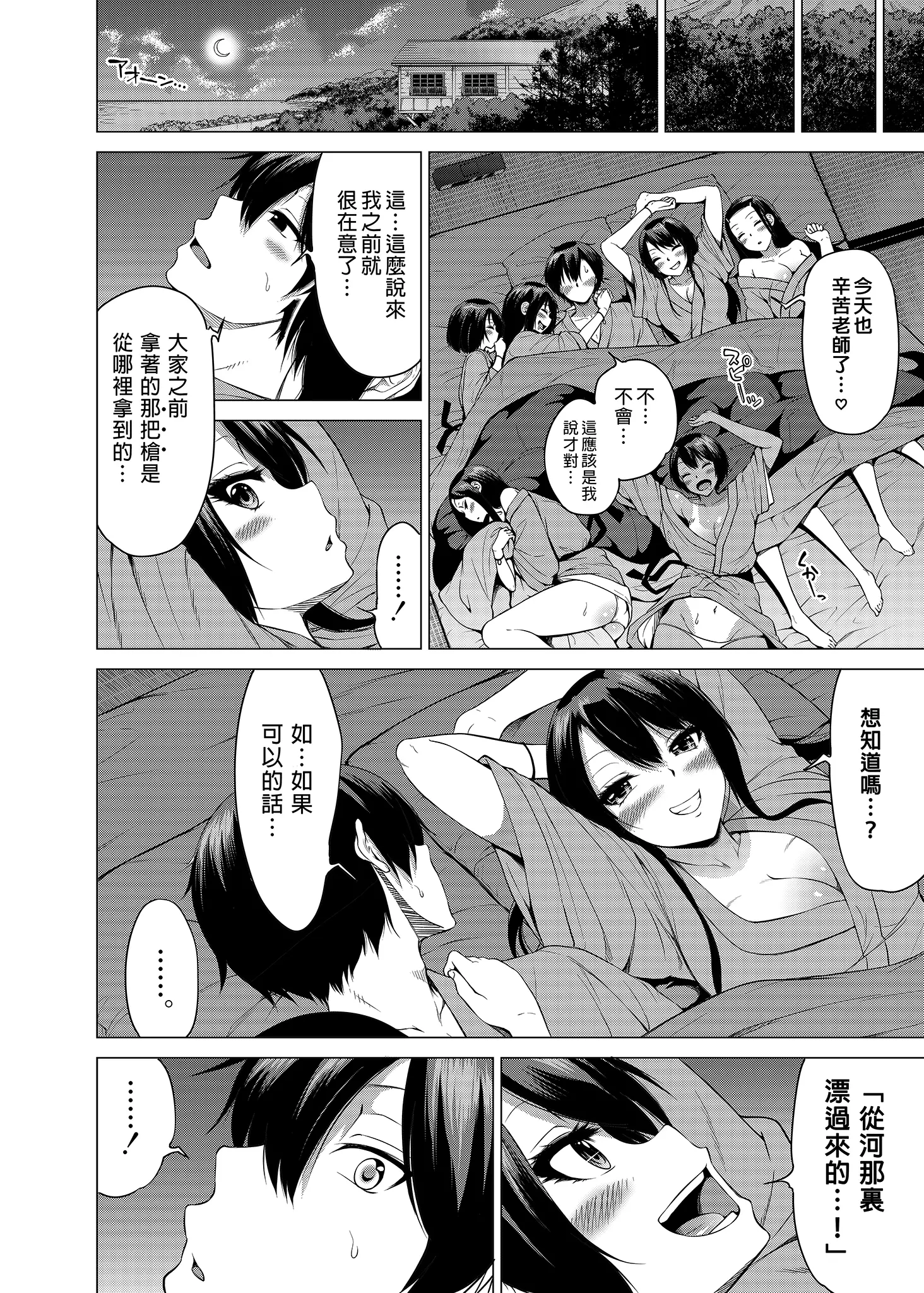 웹툰 이미지 293
