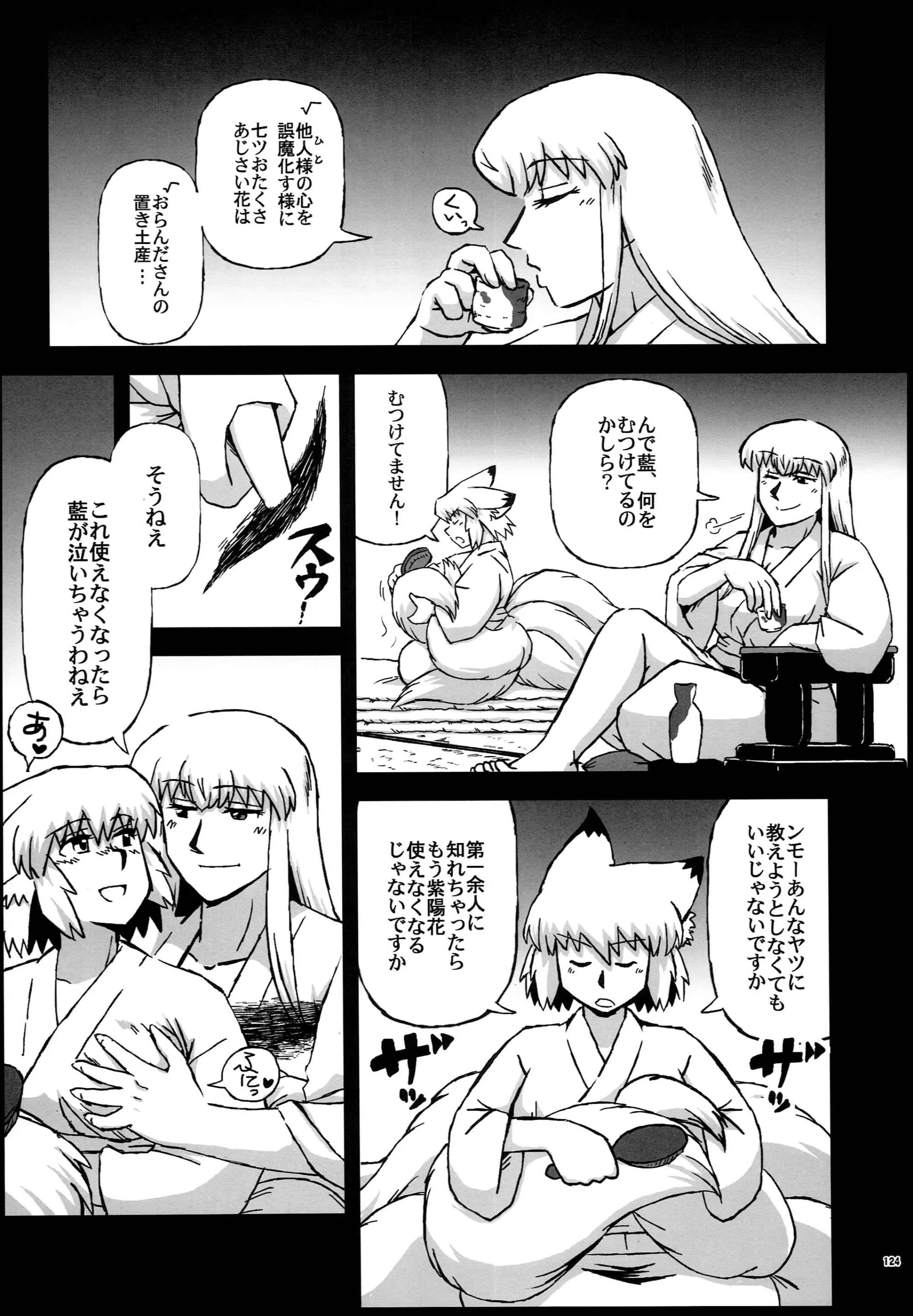 웹툰 이미지 123