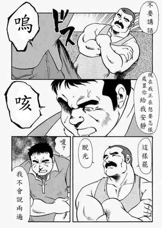 웹툰 이미지 58