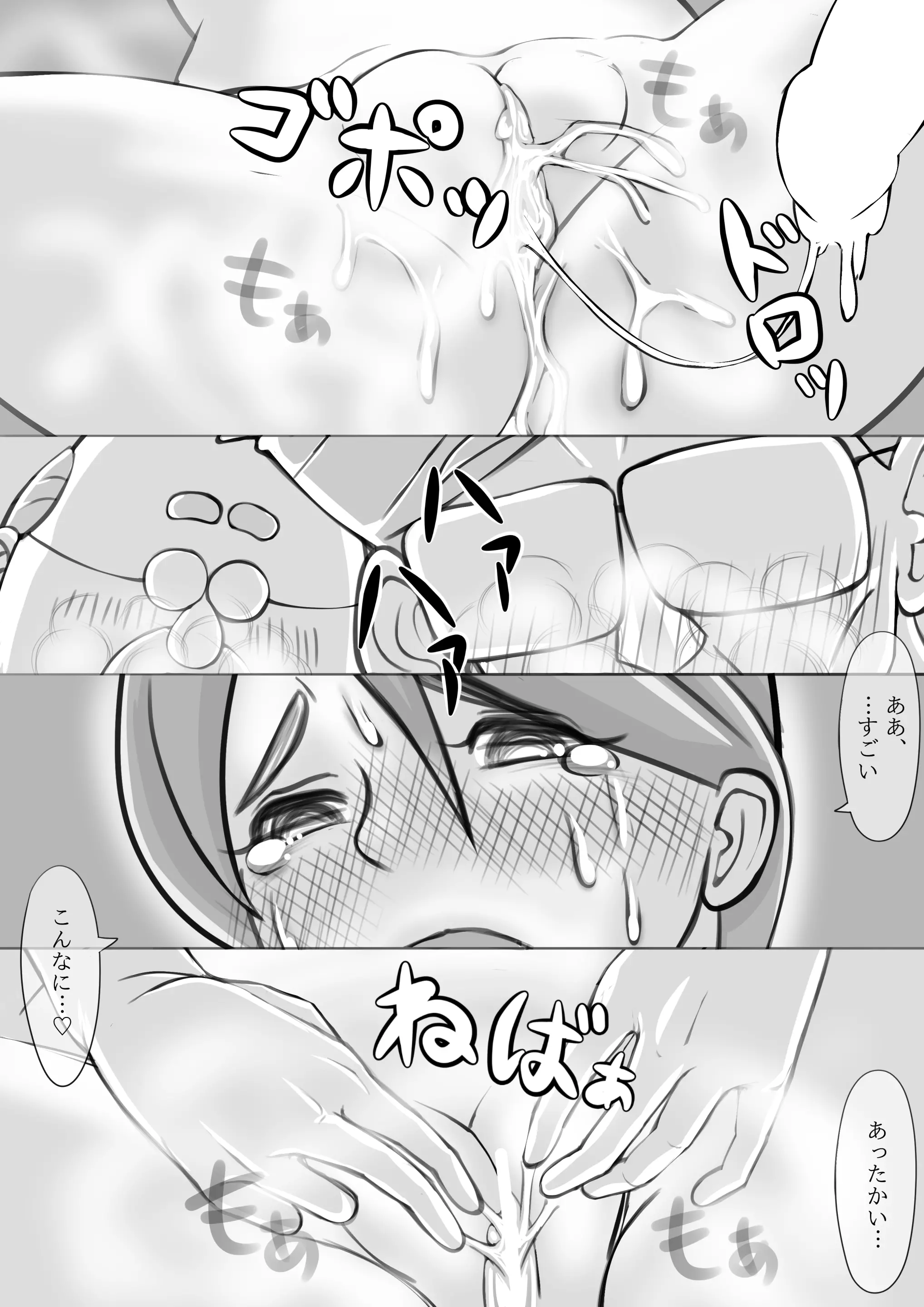 웹툰 이미지 59