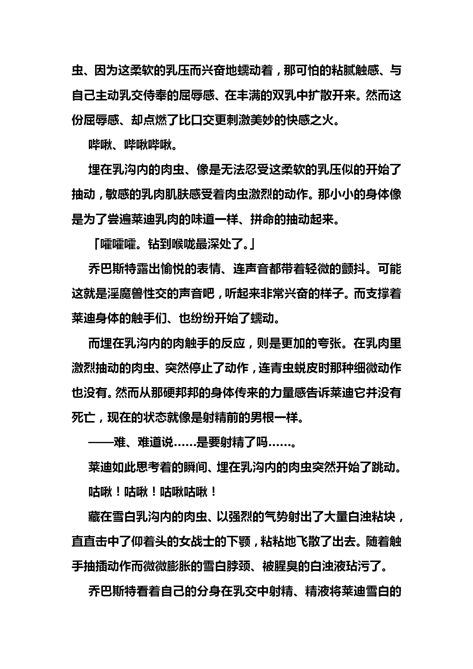웹툰 이미지 109