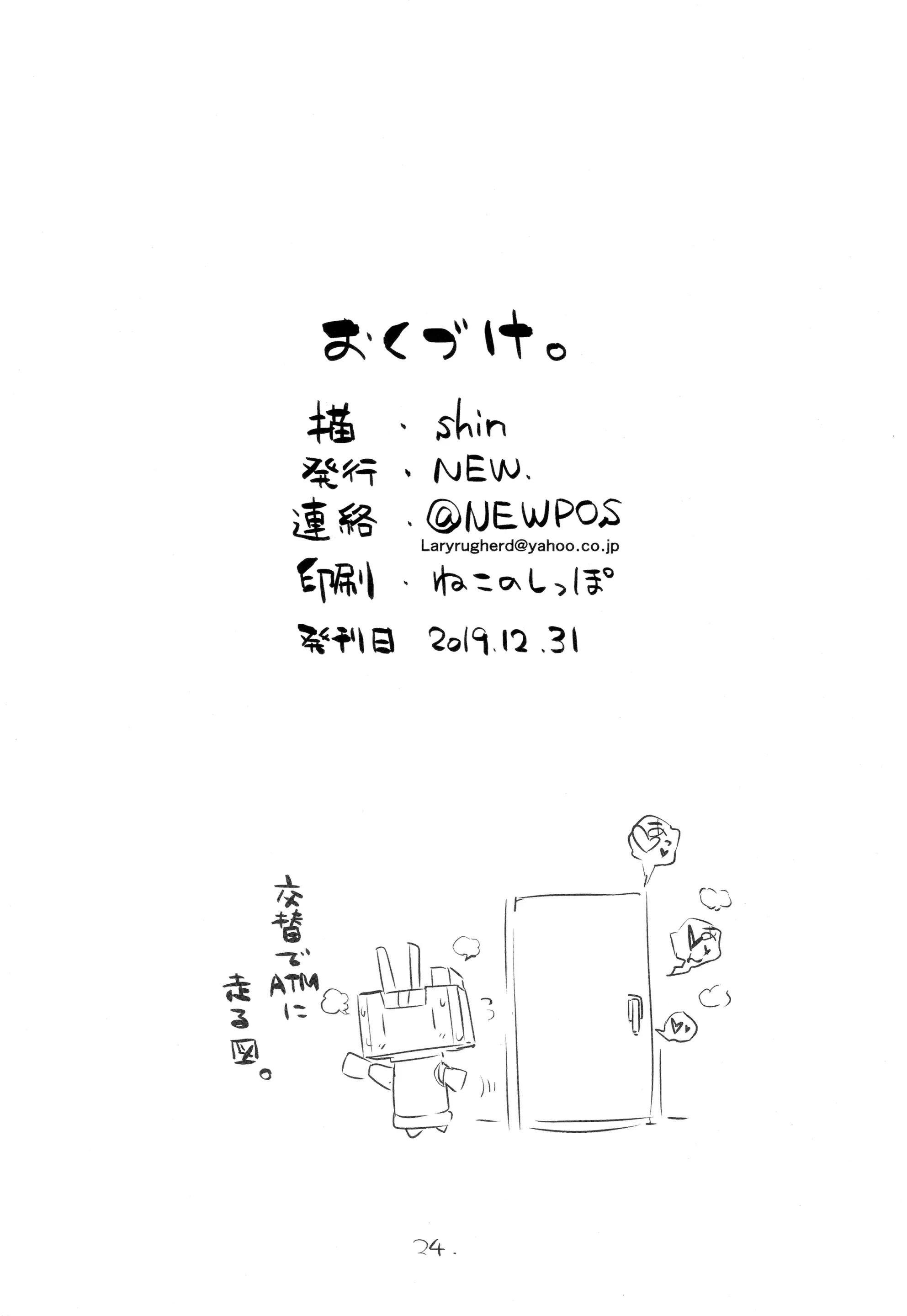 웹툰 이미지 24
