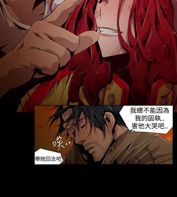 웹툰 이미지 114