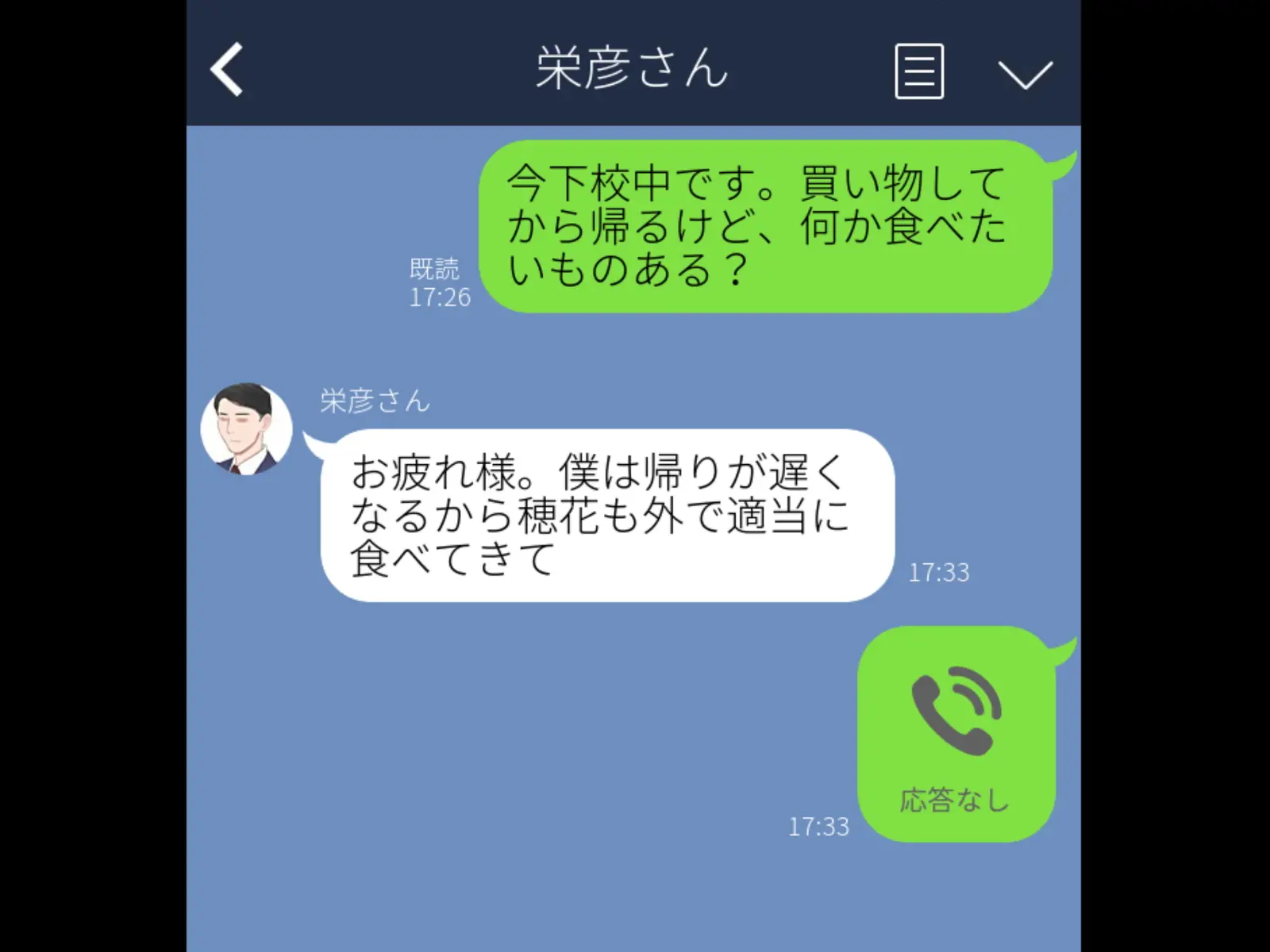 웹툰 이미지 137