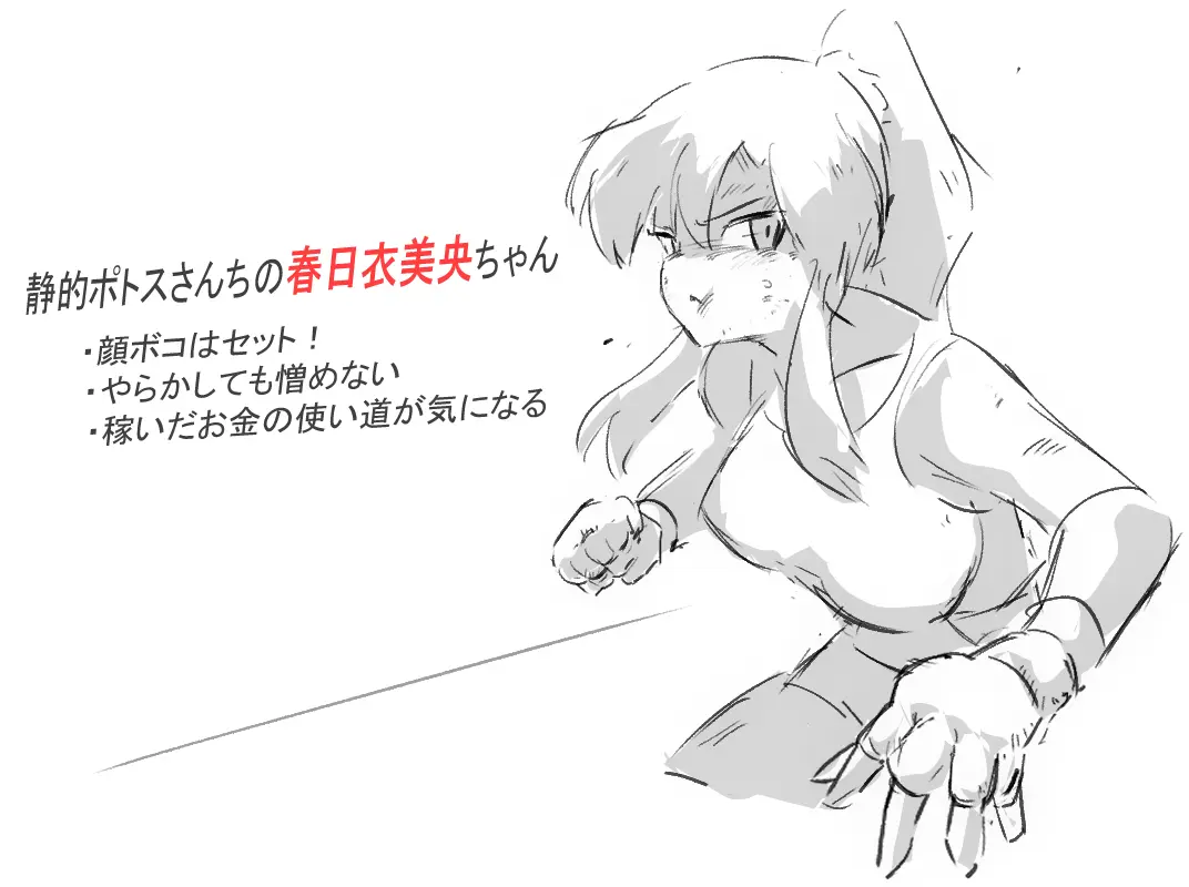 웹툰 이미지 305