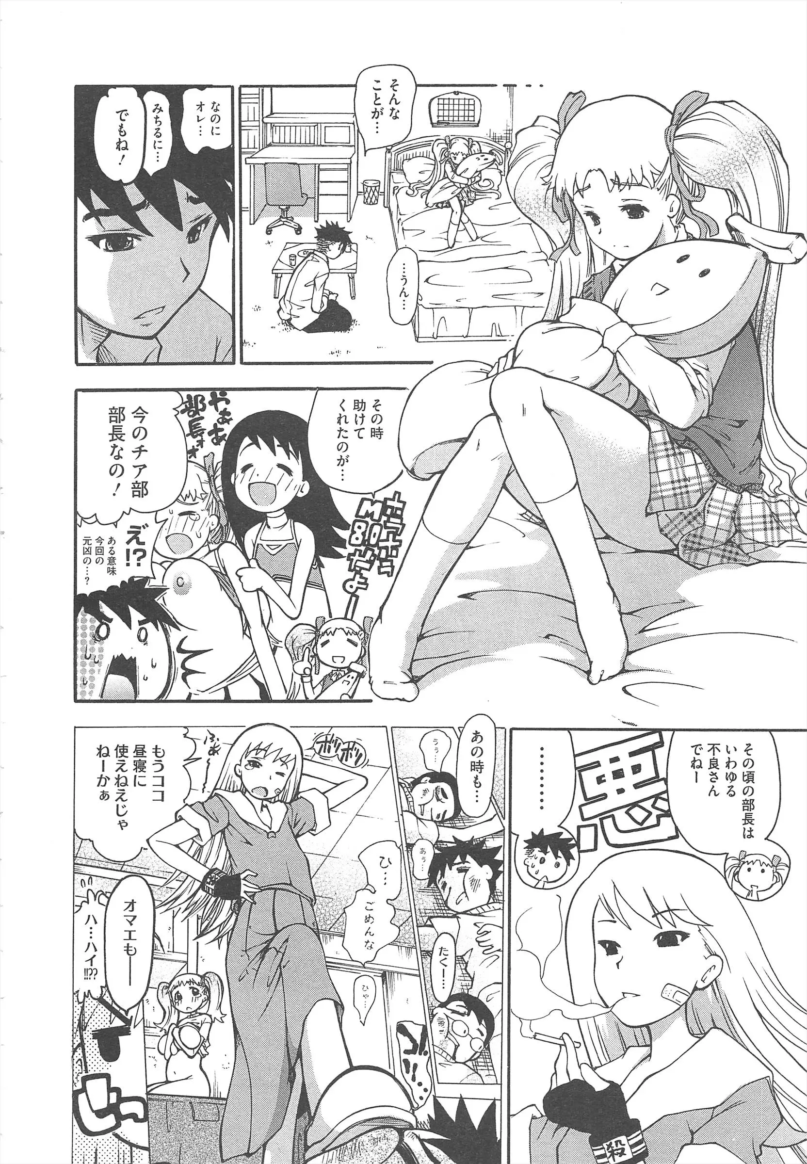 웹툰 이미지 273