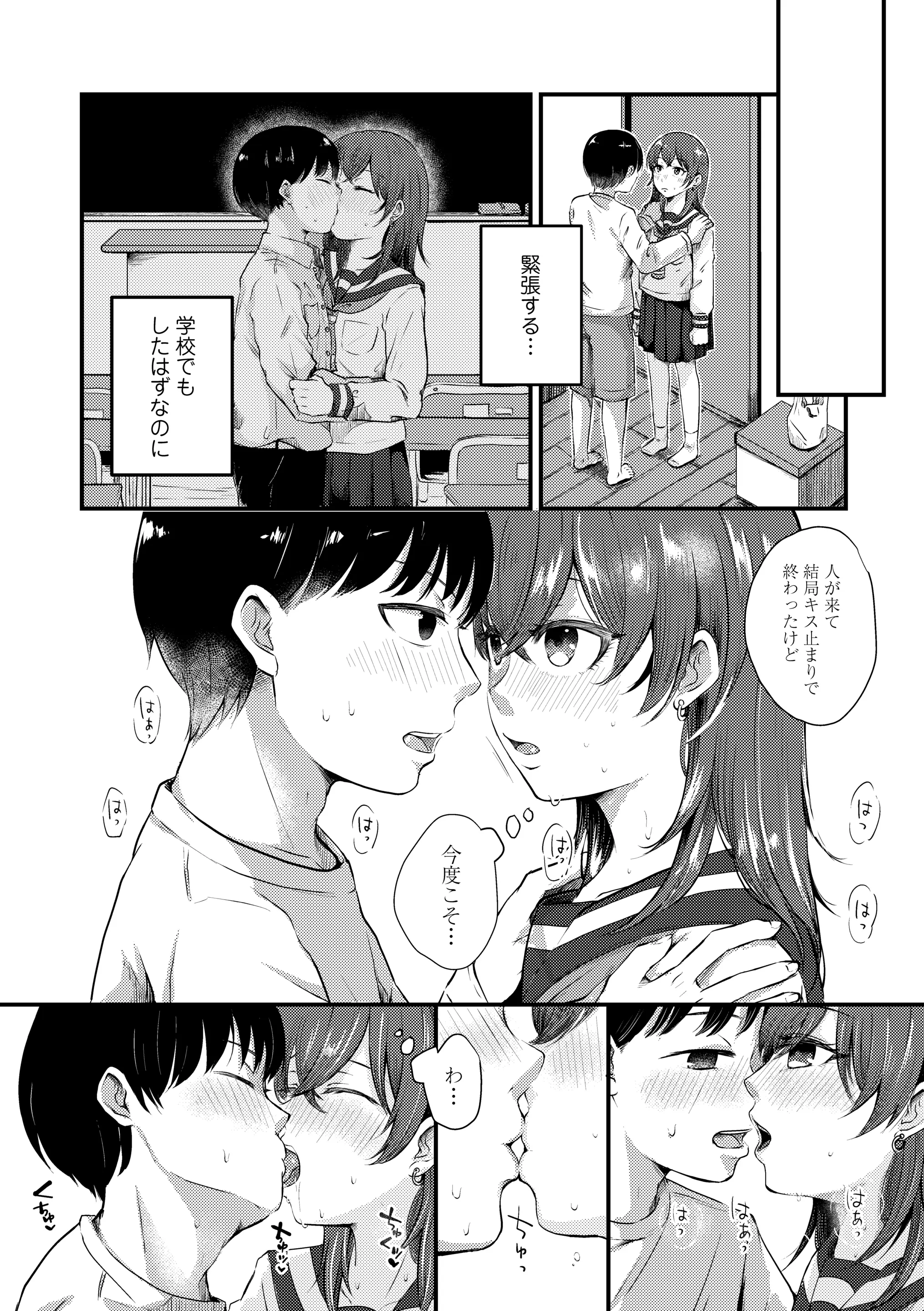 웹툰 이미지 63
