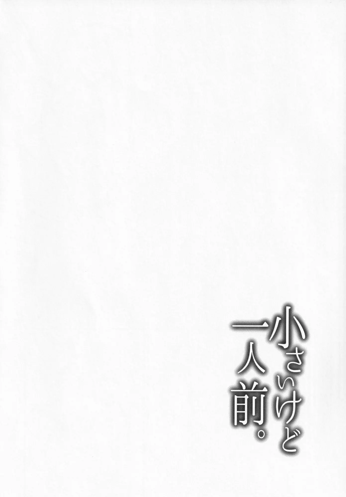 웹툰 이미지 28