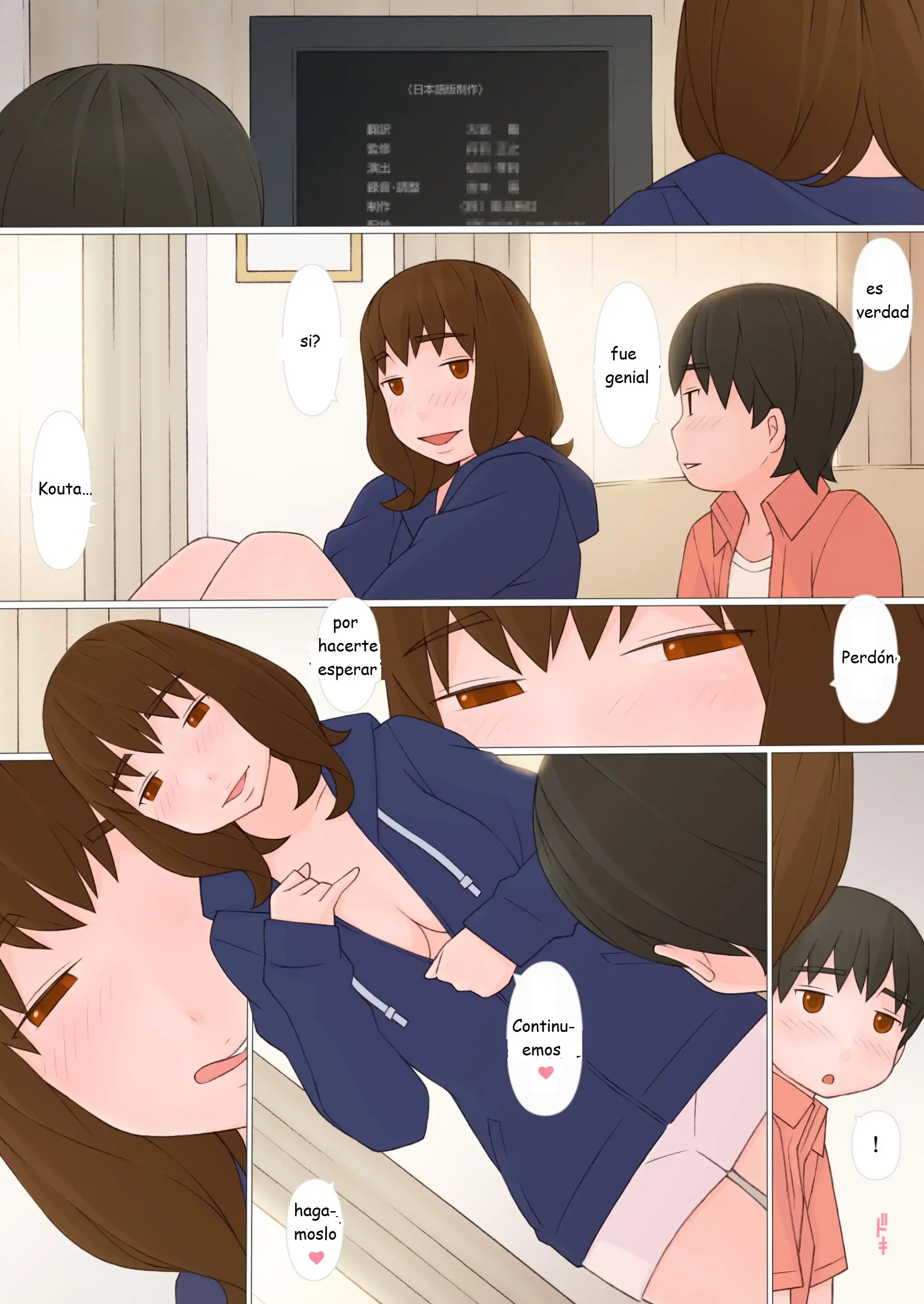 웹툰 이미지 29