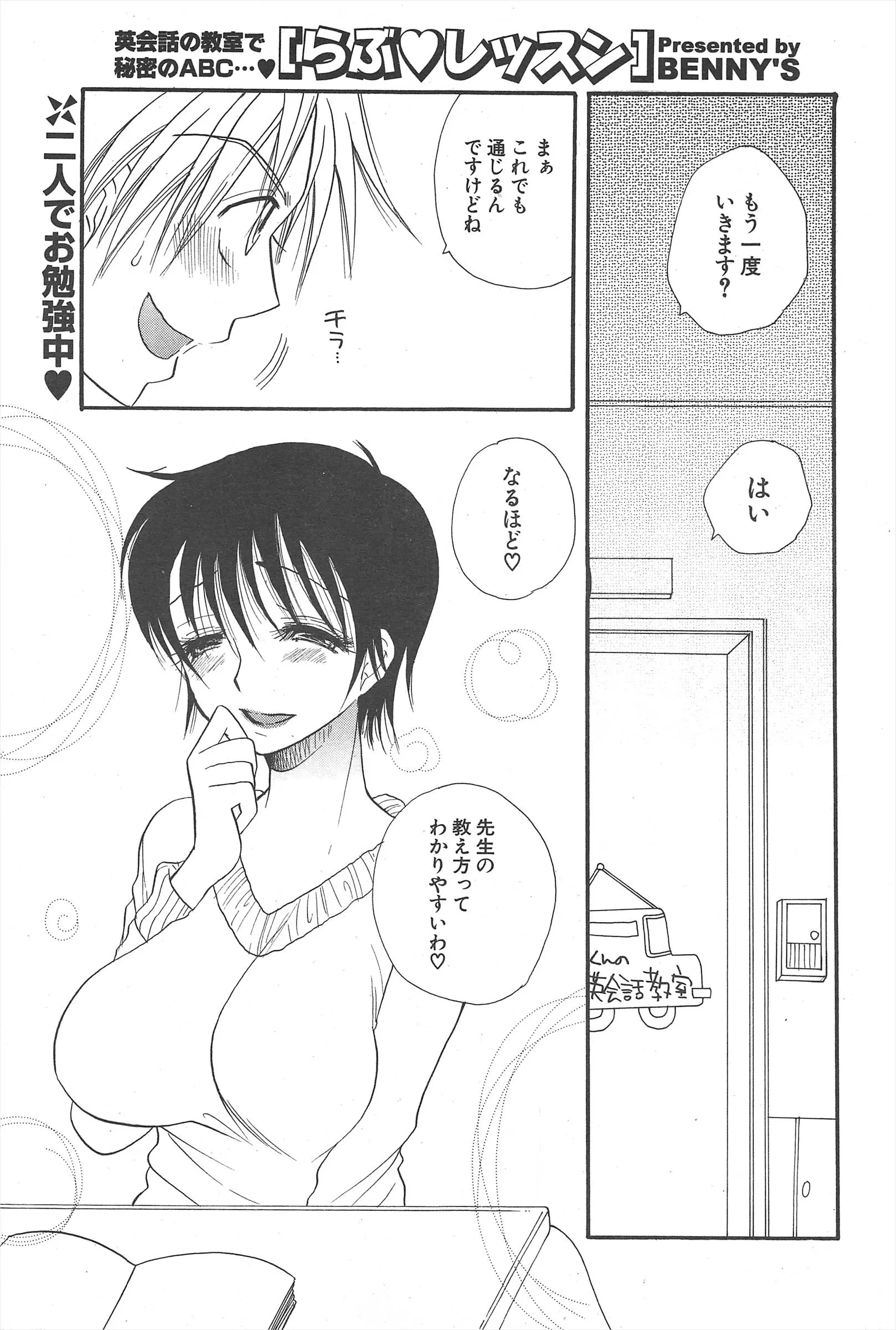 웹툰 이미지 50