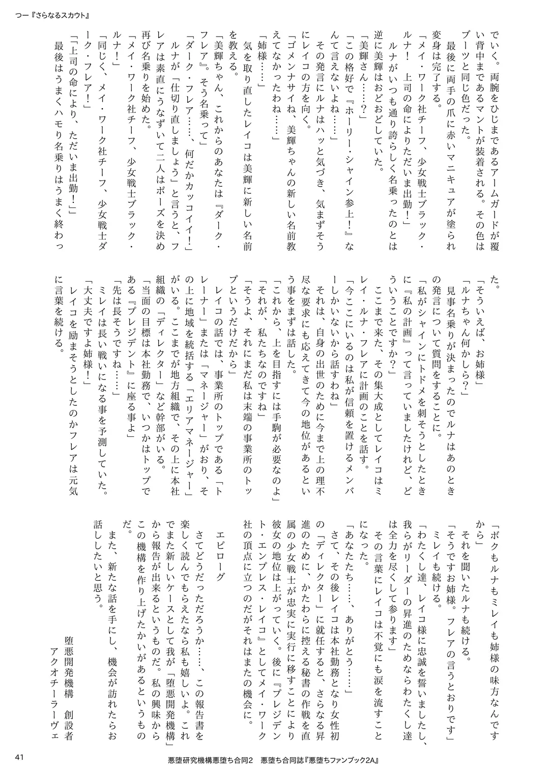 웹툰 이미지 40