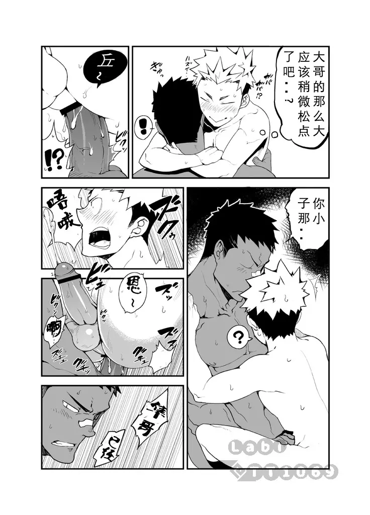웹툰 이미지 28