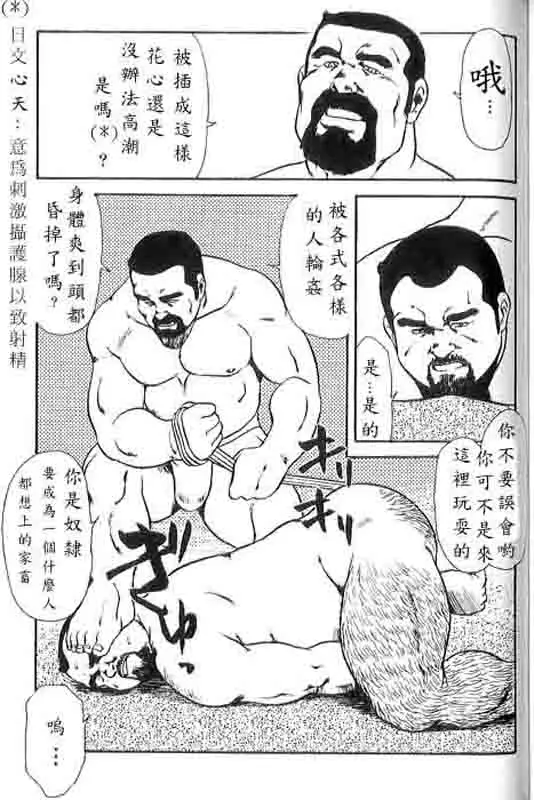 웹툰 이미지 47