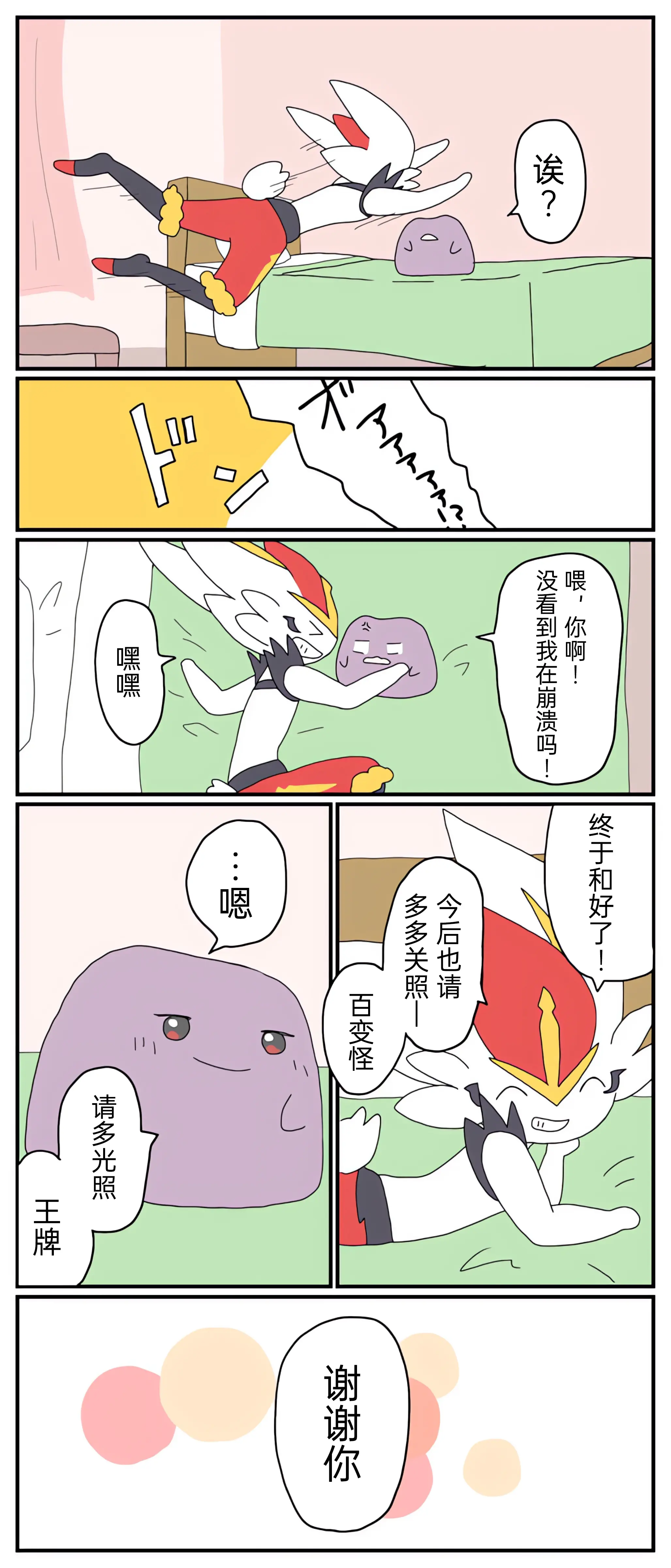 웹툰 이미지 99