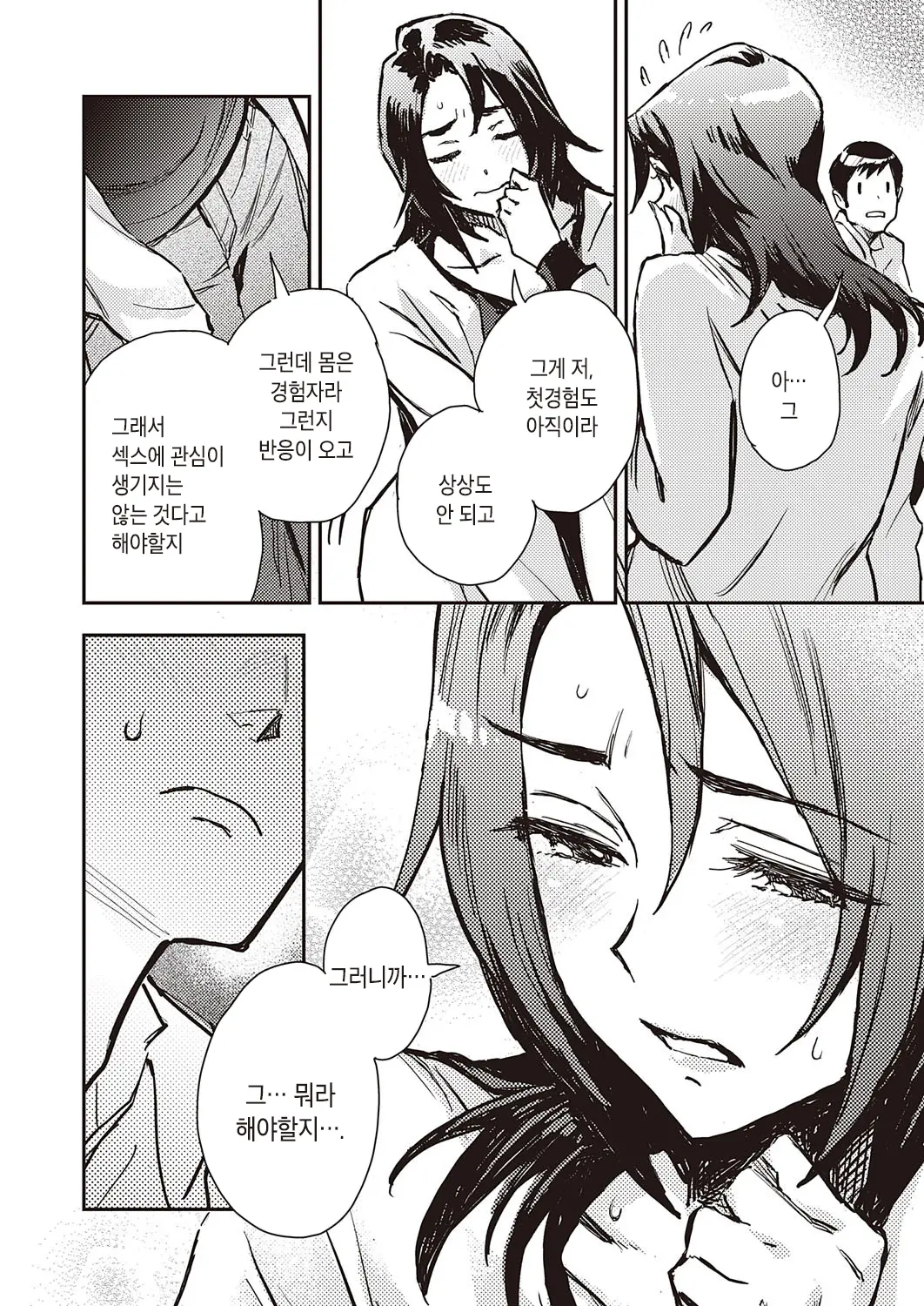 웹툰 이미지 9