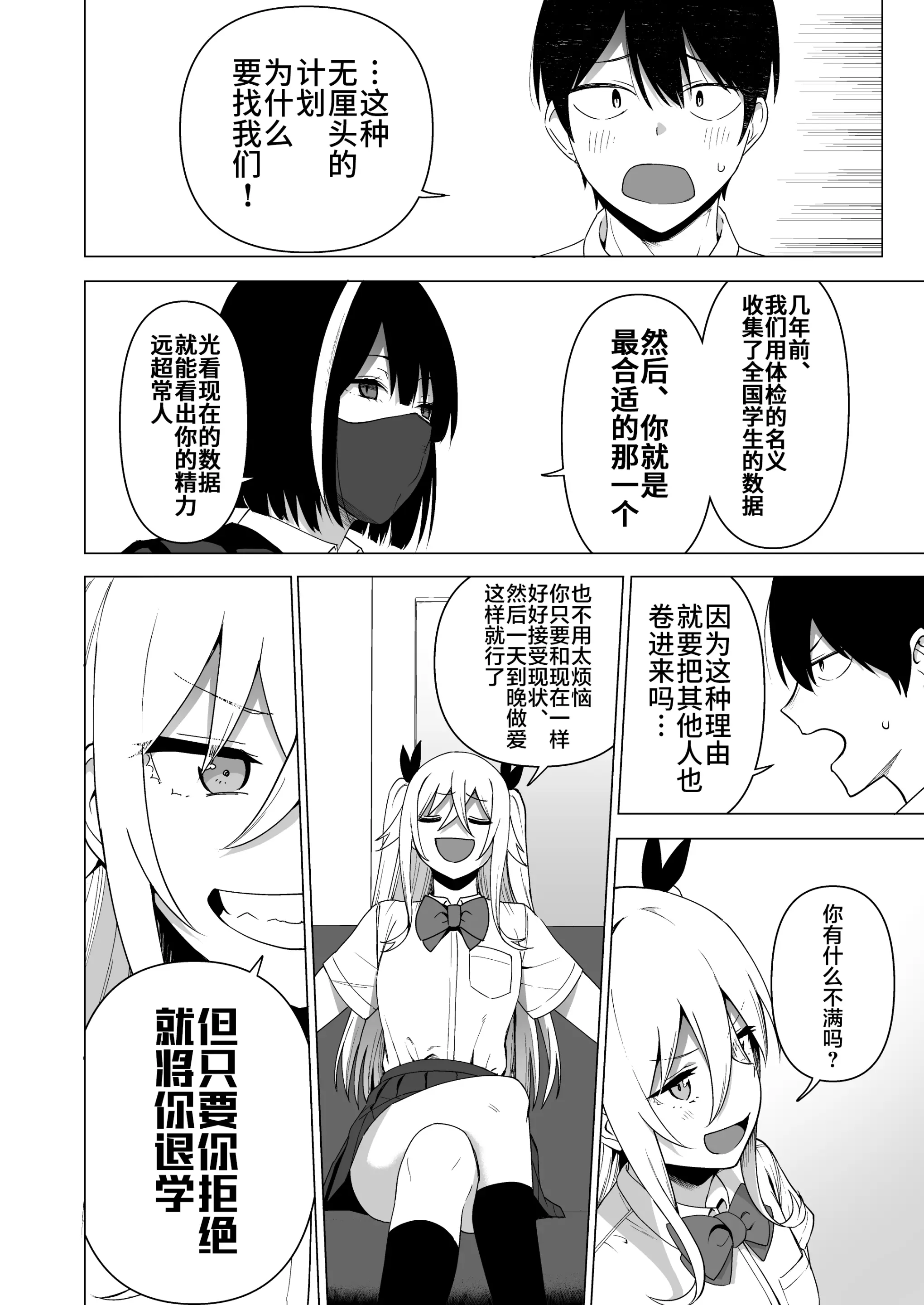 웹툰 이미지 37