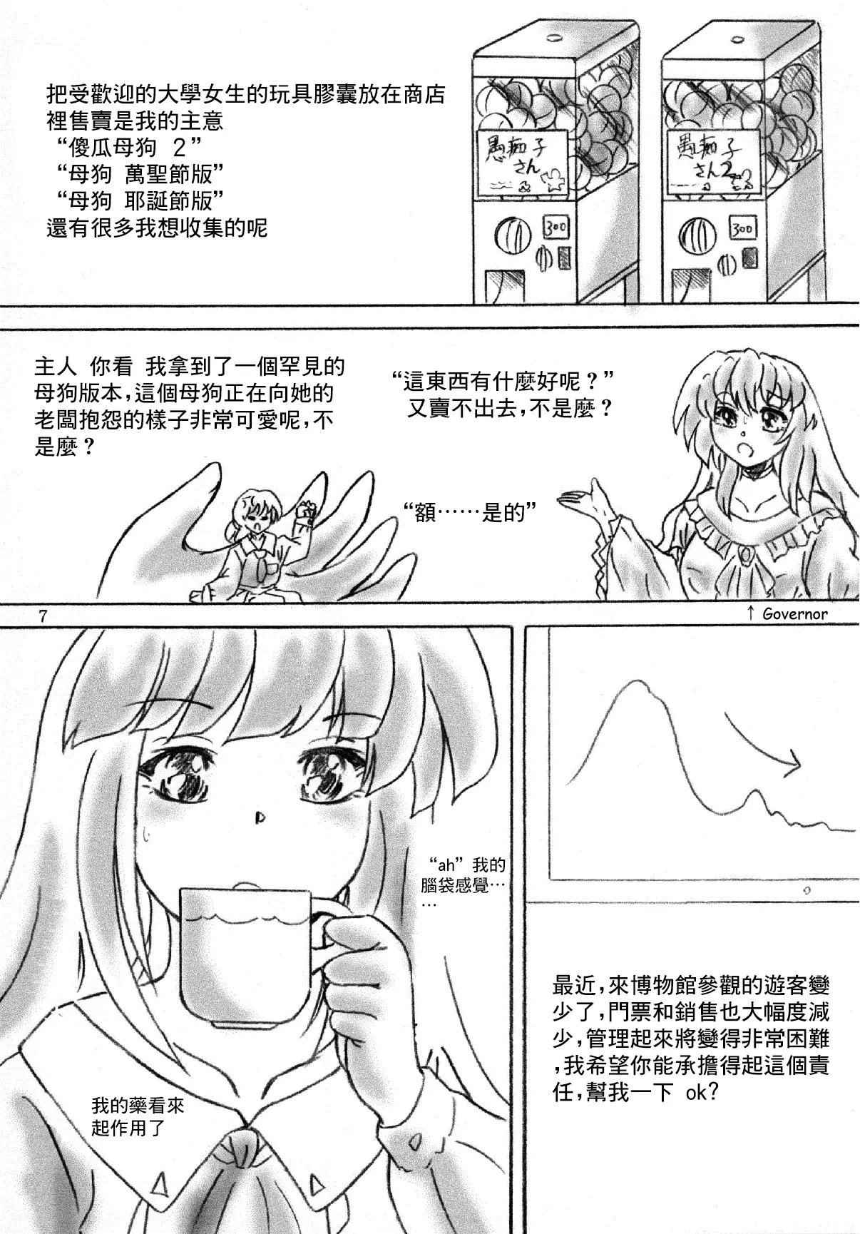 웹툰 이미지 6