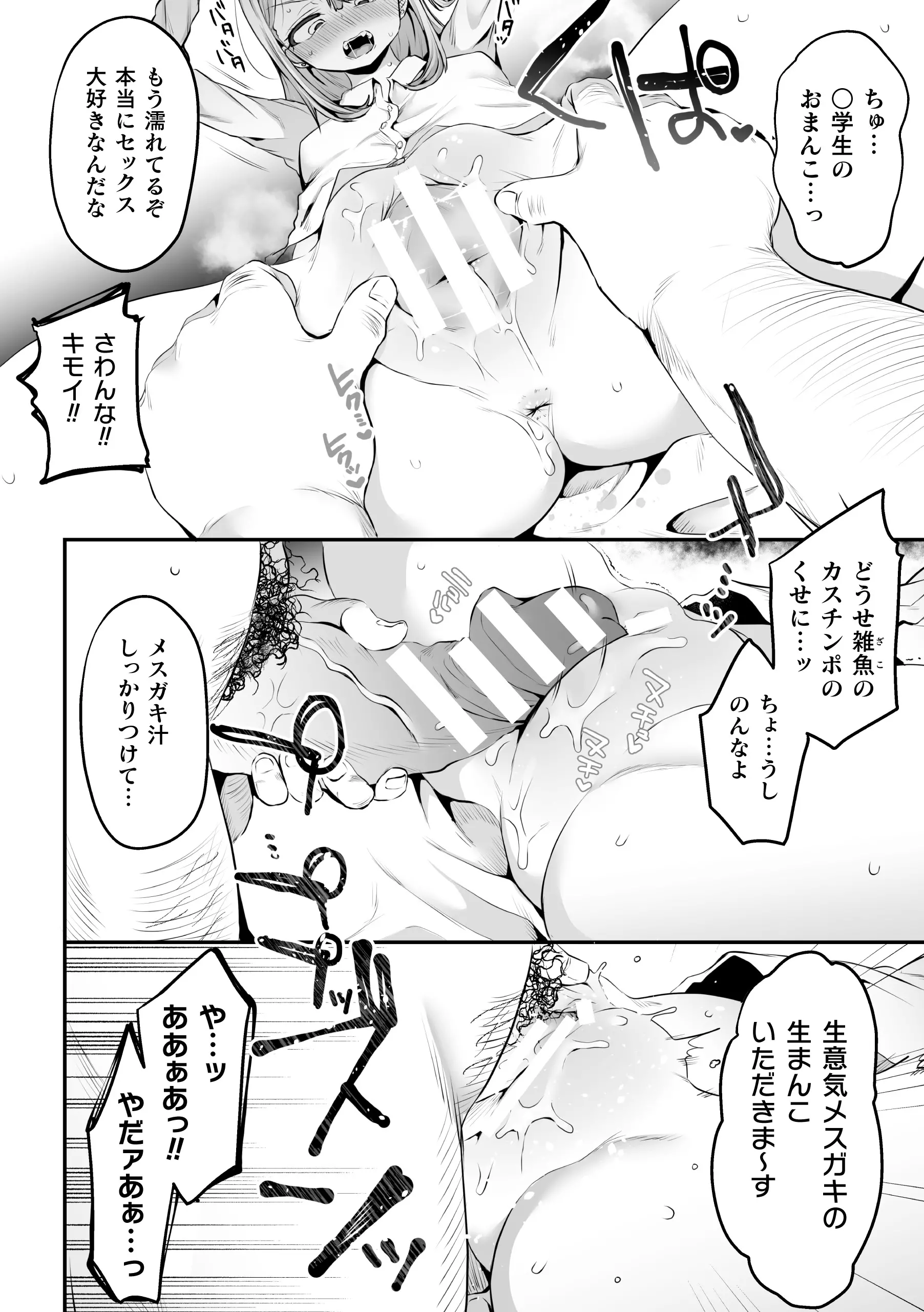 웹툰 이미지 77