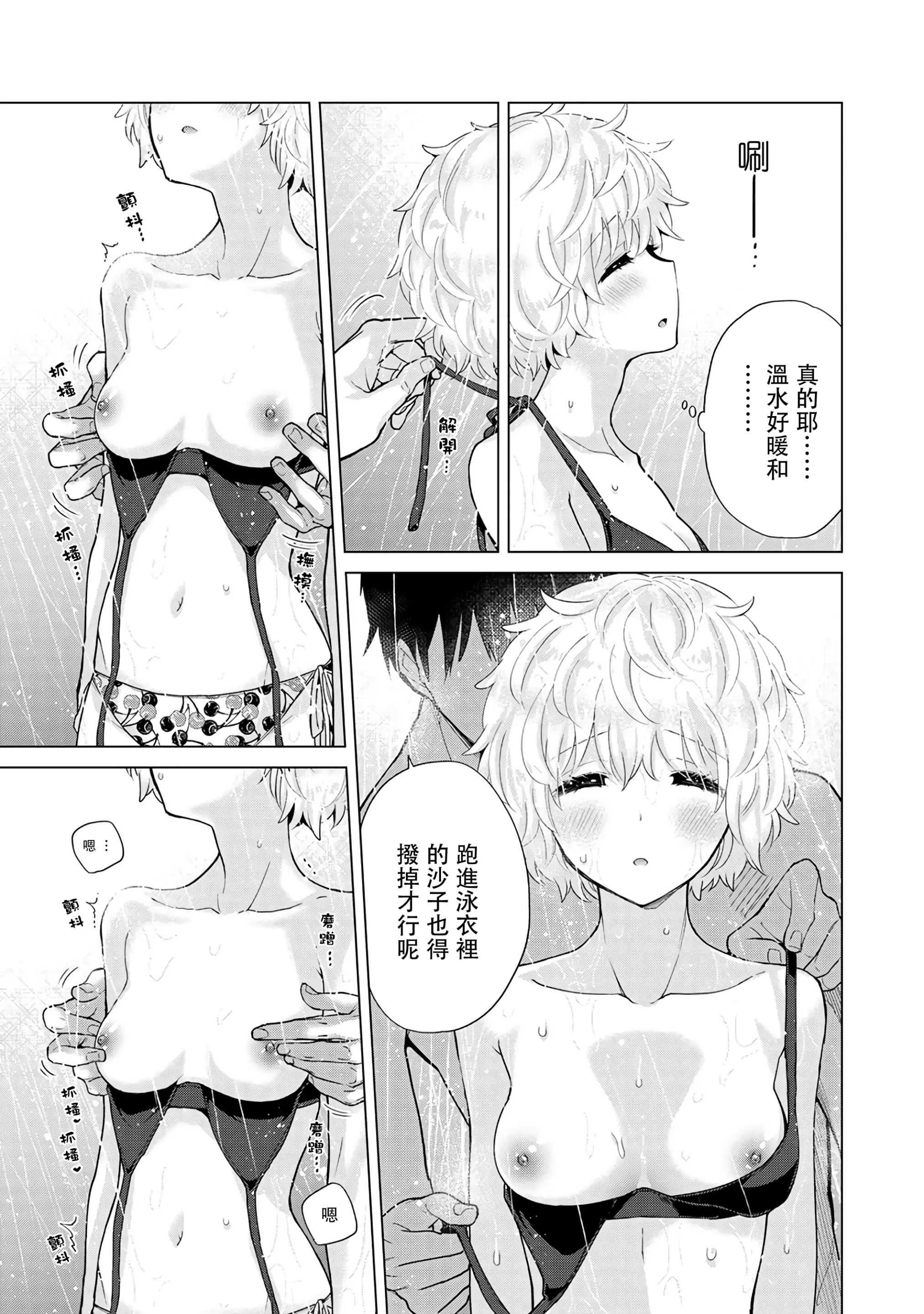 웹툰 이미지 245