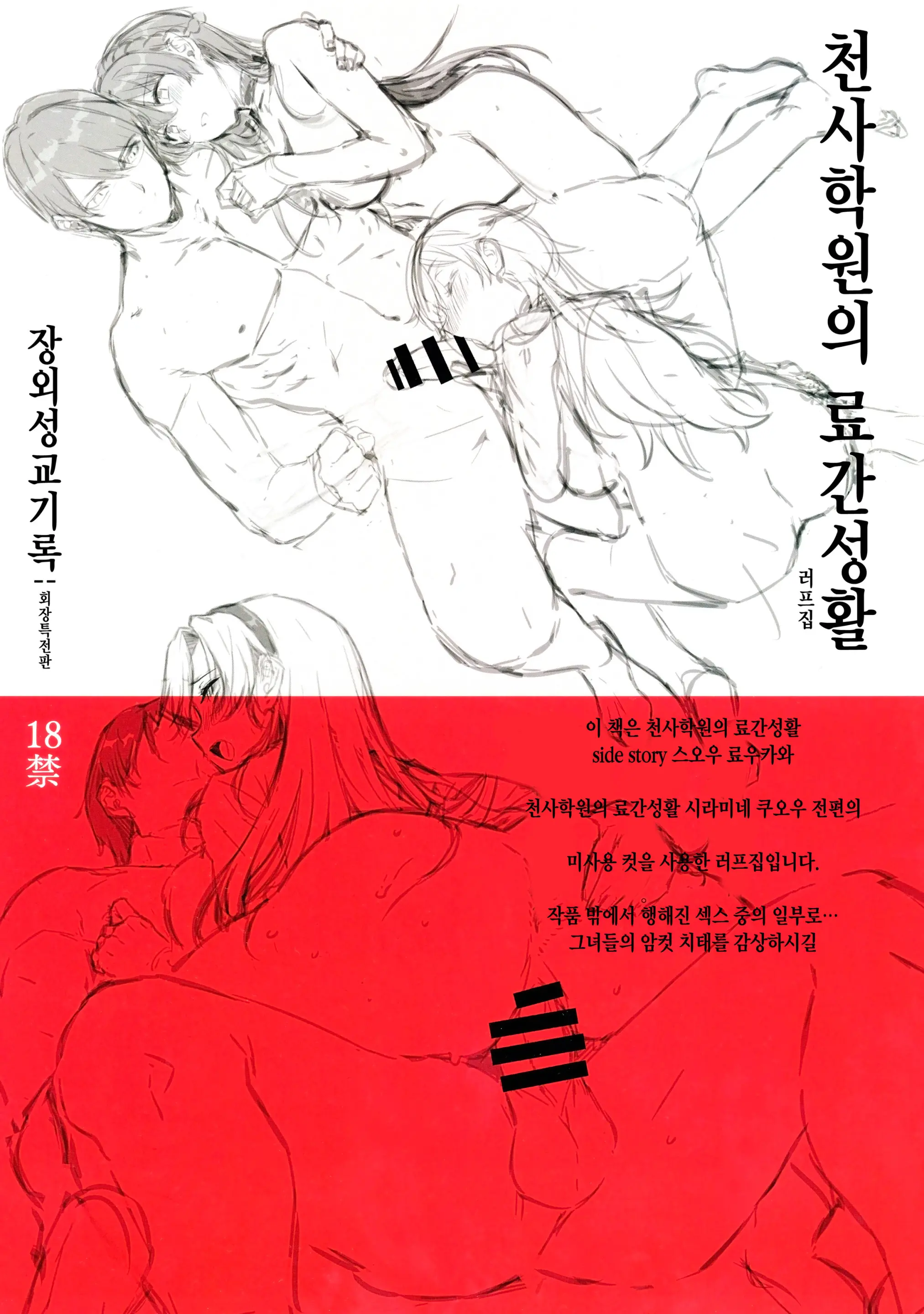 웹툰 이미지 0