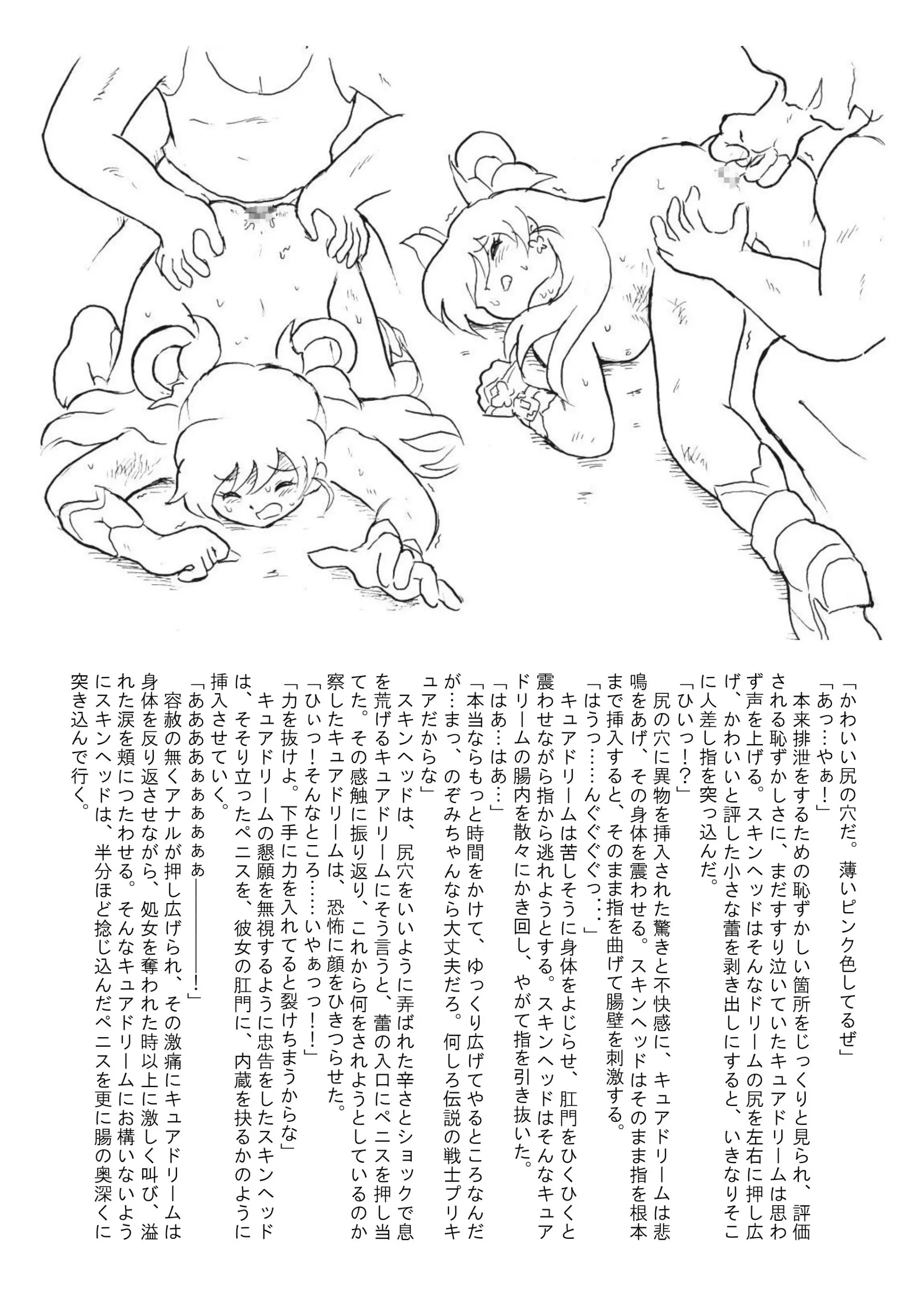 웹툰 이미지 36