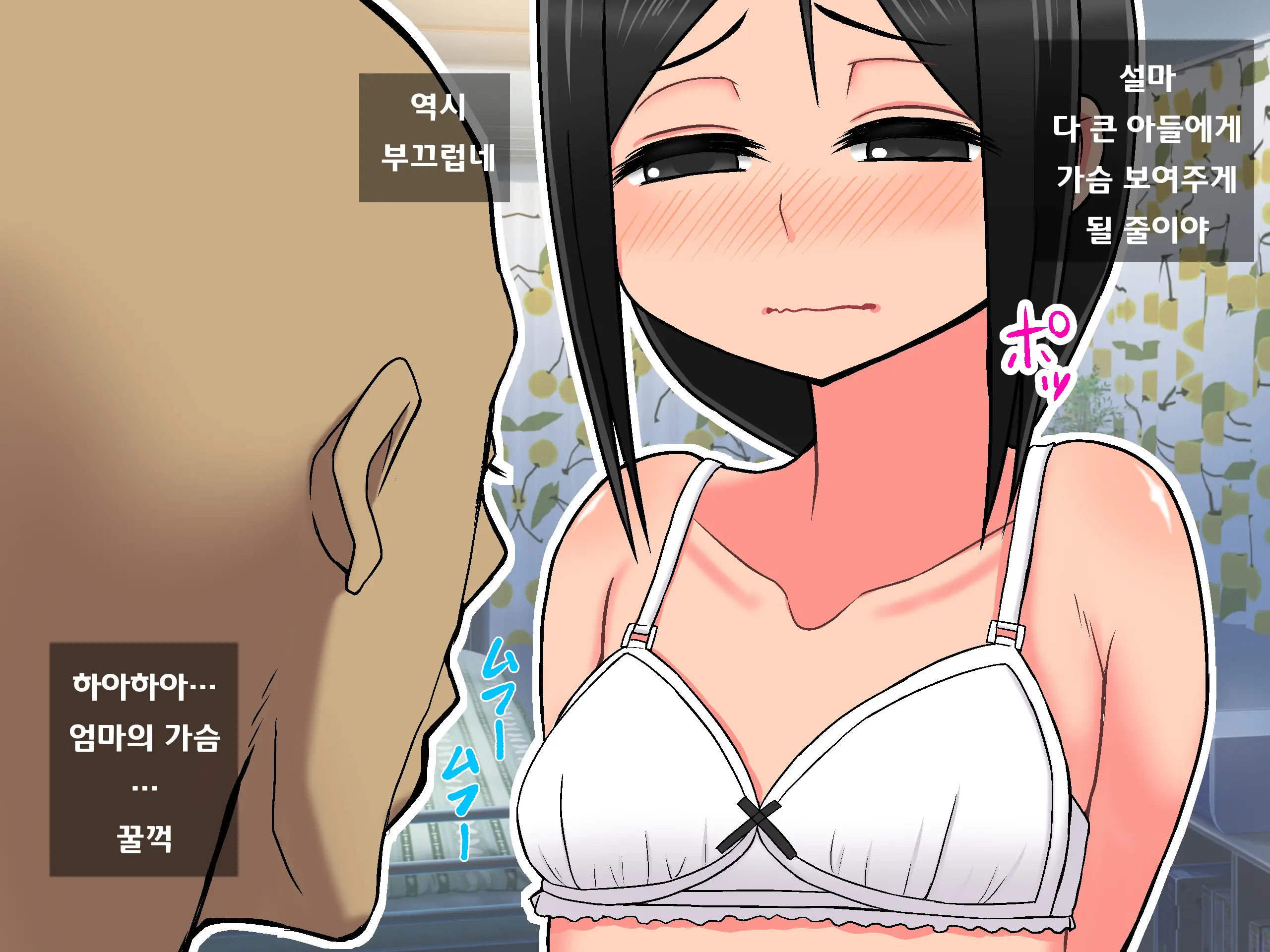 웹툰 이미지 18