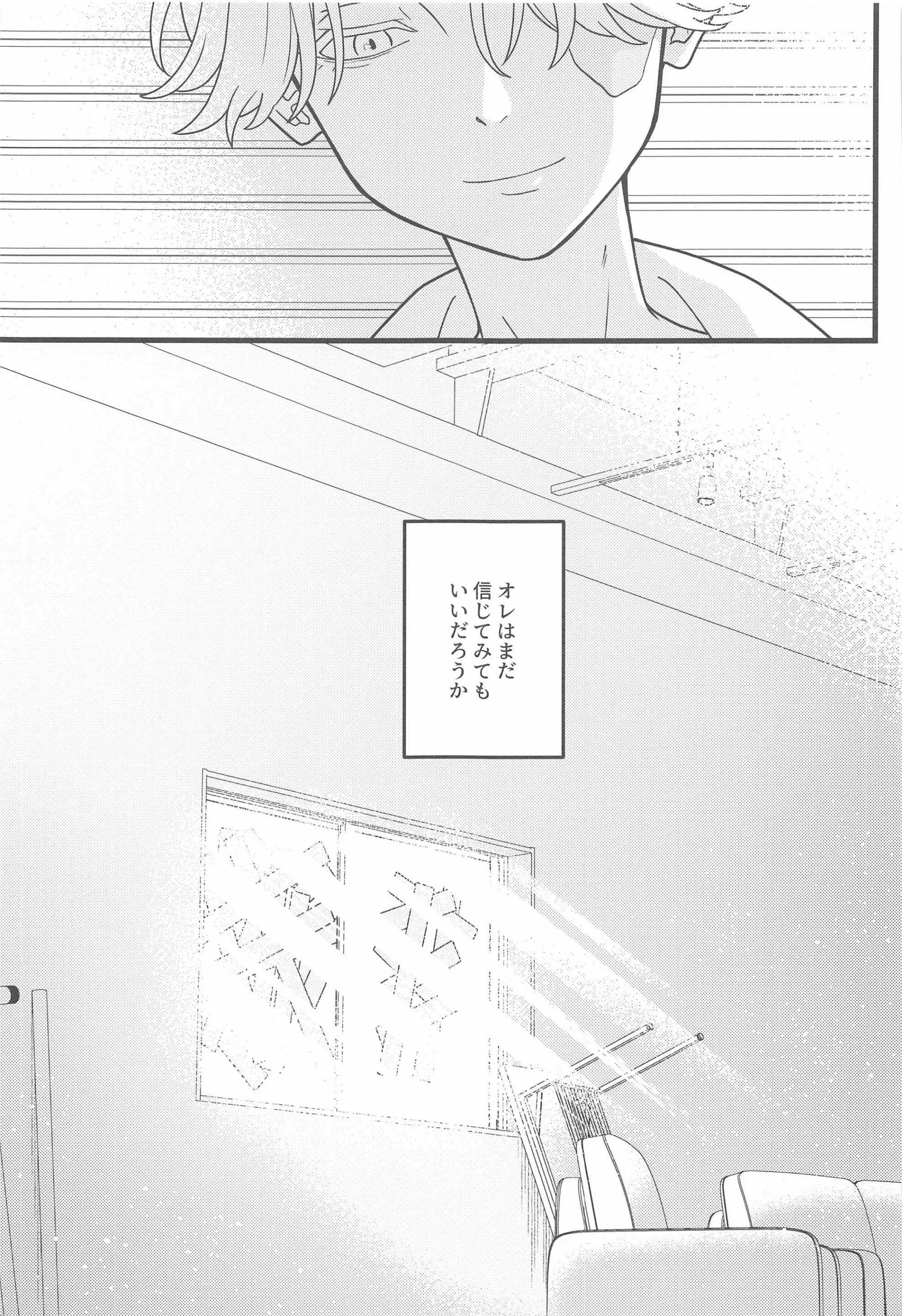웹툰 이미지 23