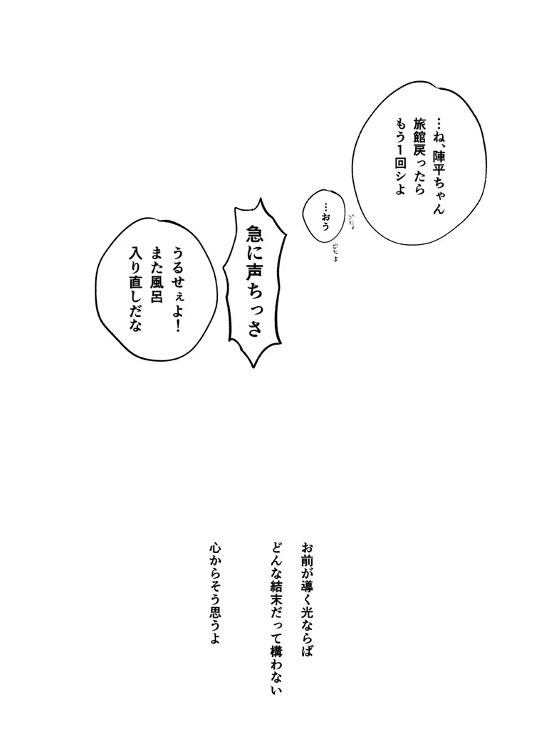 웹툰 이미지 33