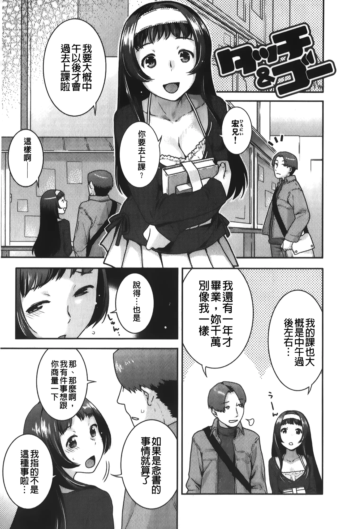 웹툰 이미지 81