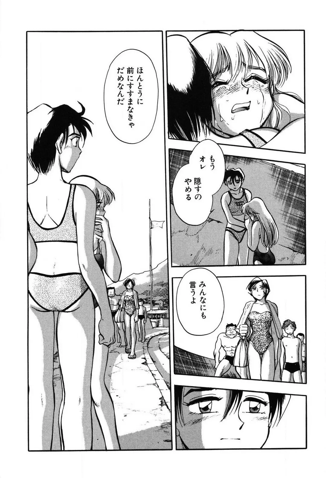웹툰 이미지 150