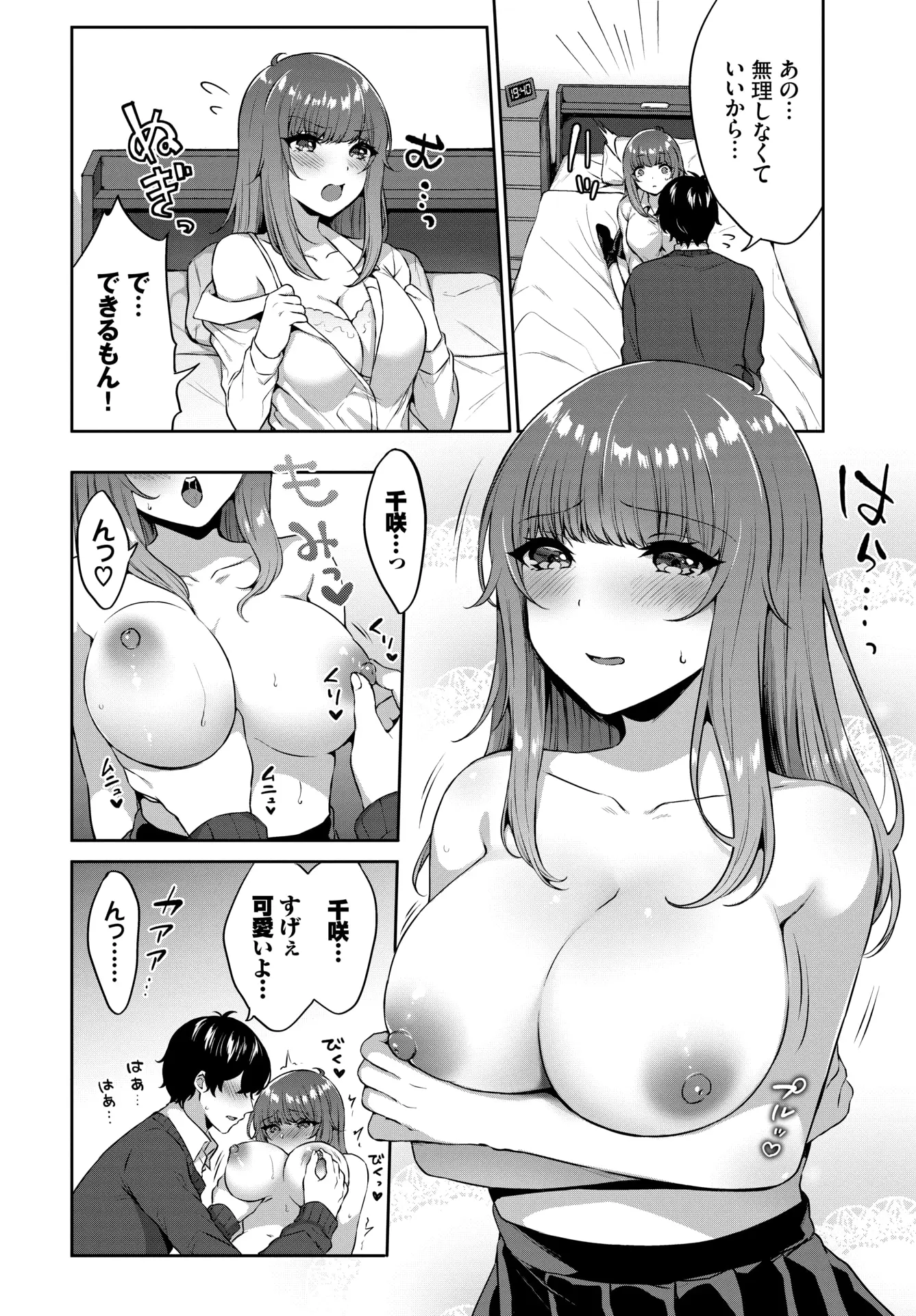 웹툰 이미지 365
